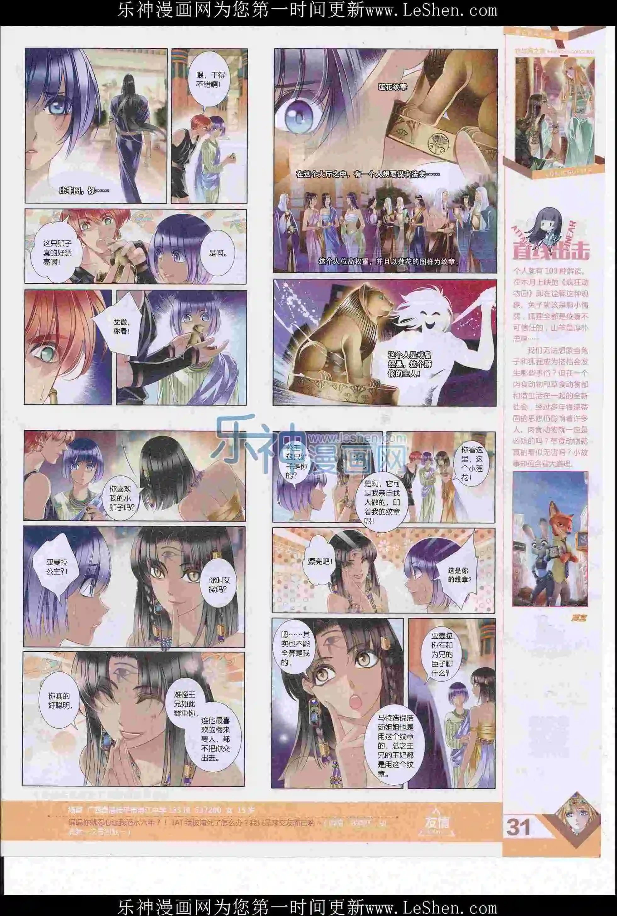 第405期