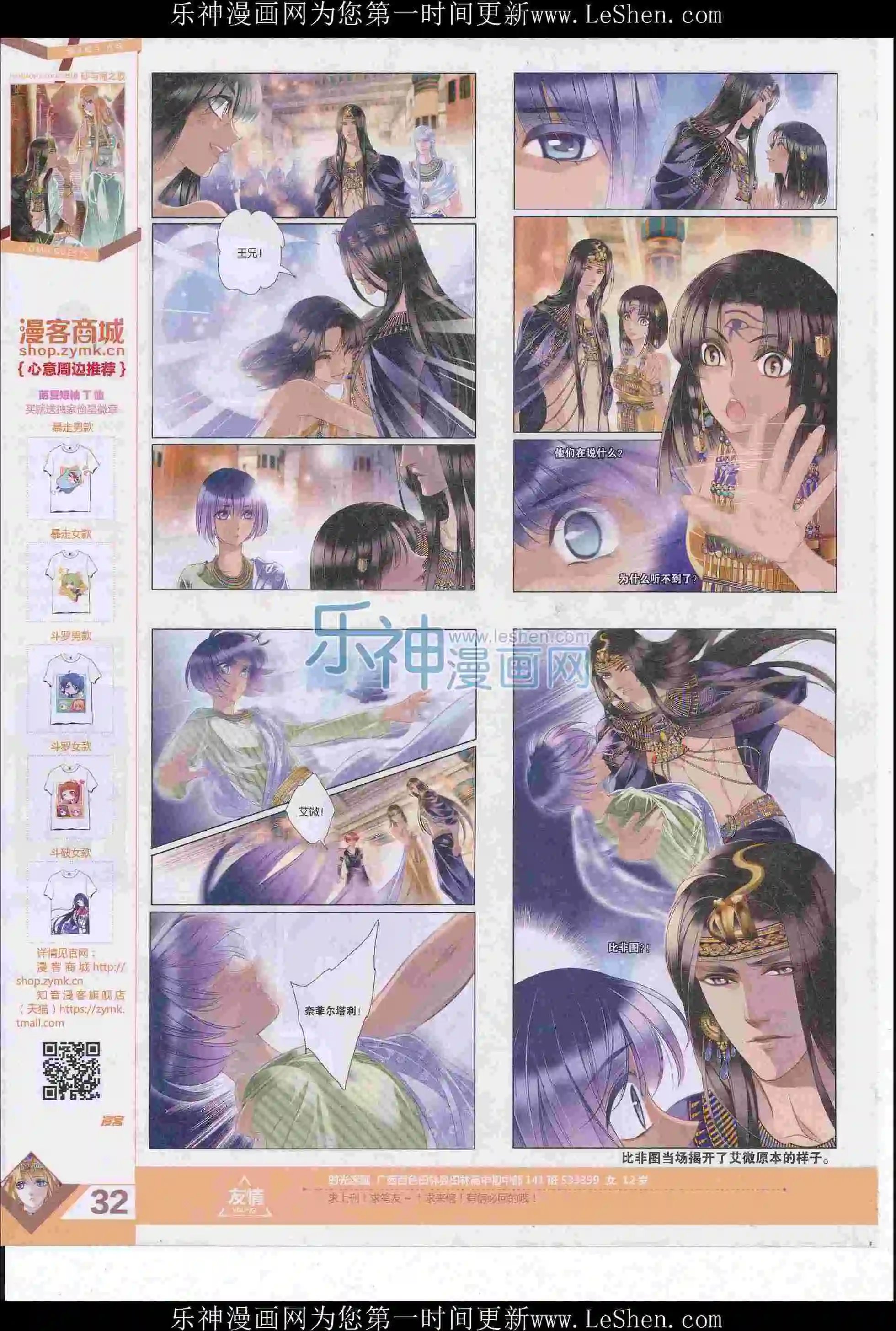 第405期