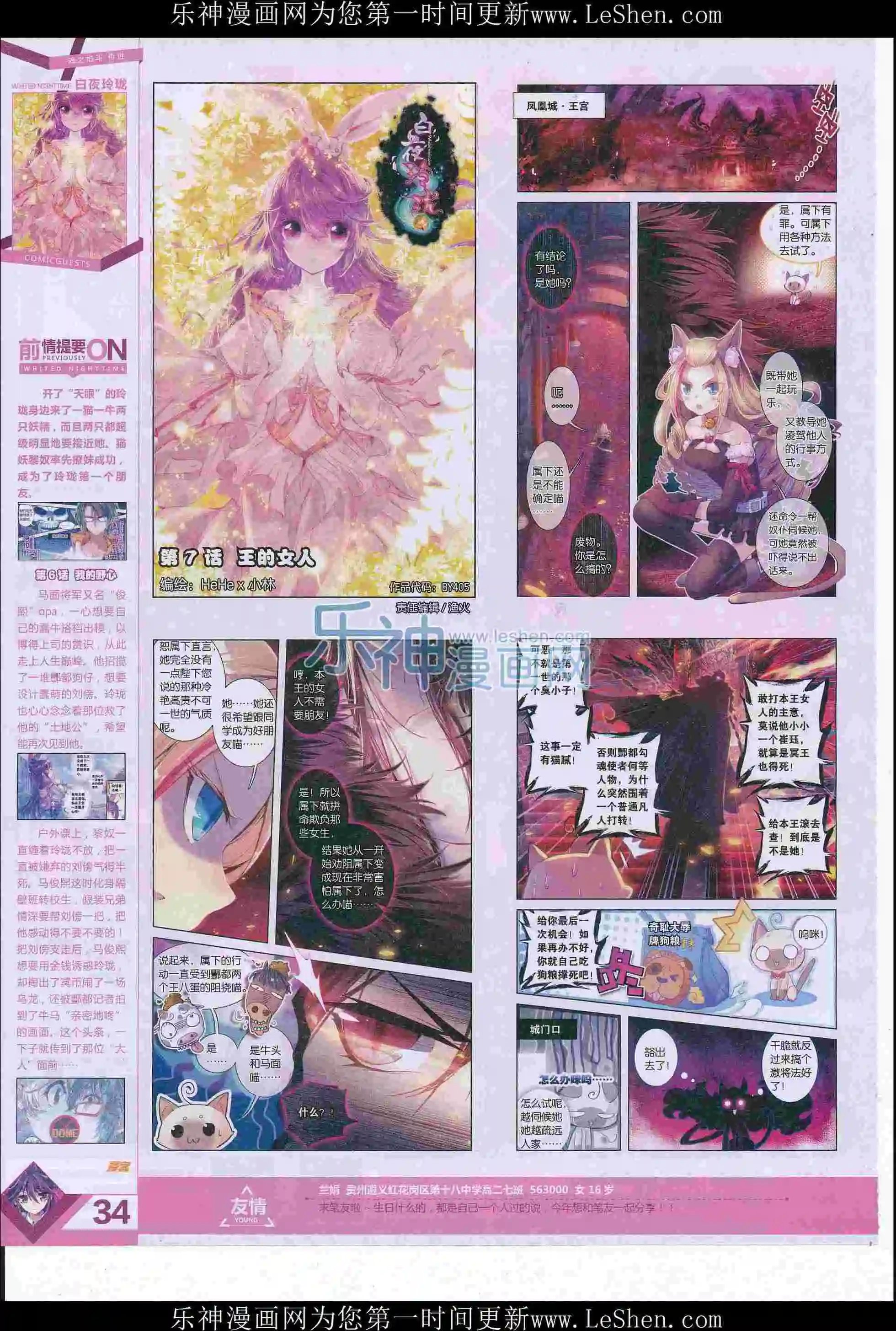 第405期