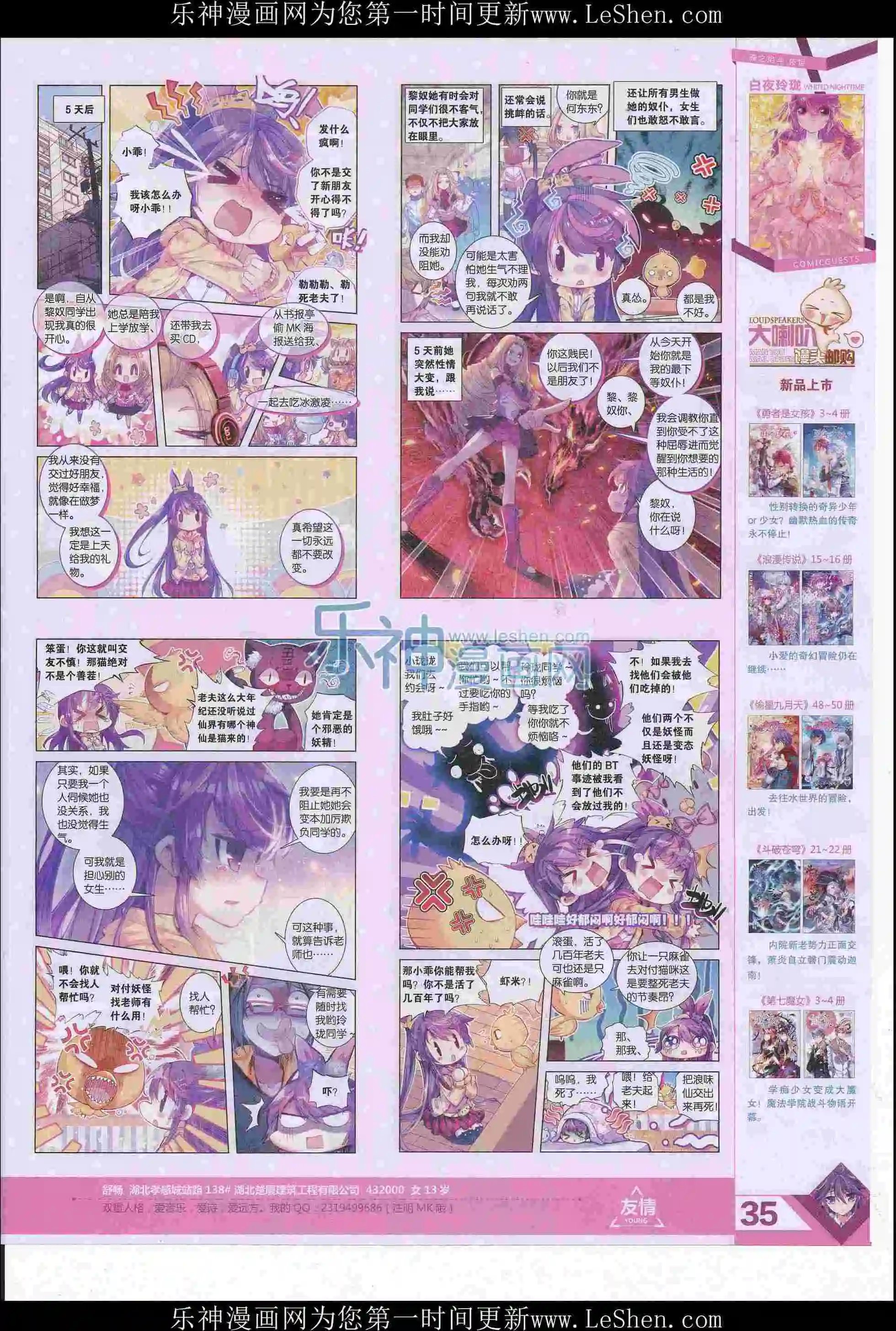 第405期