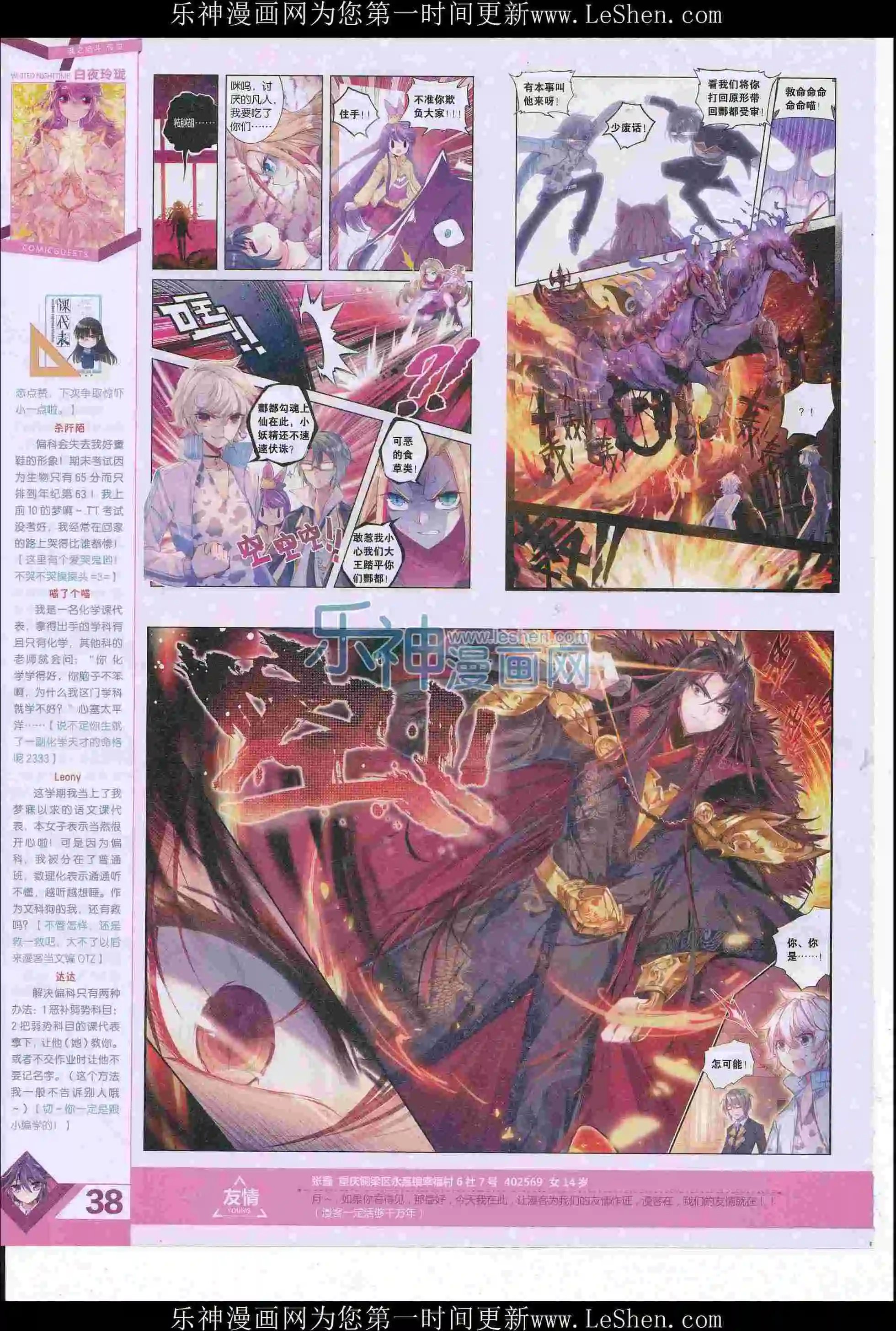 第405期