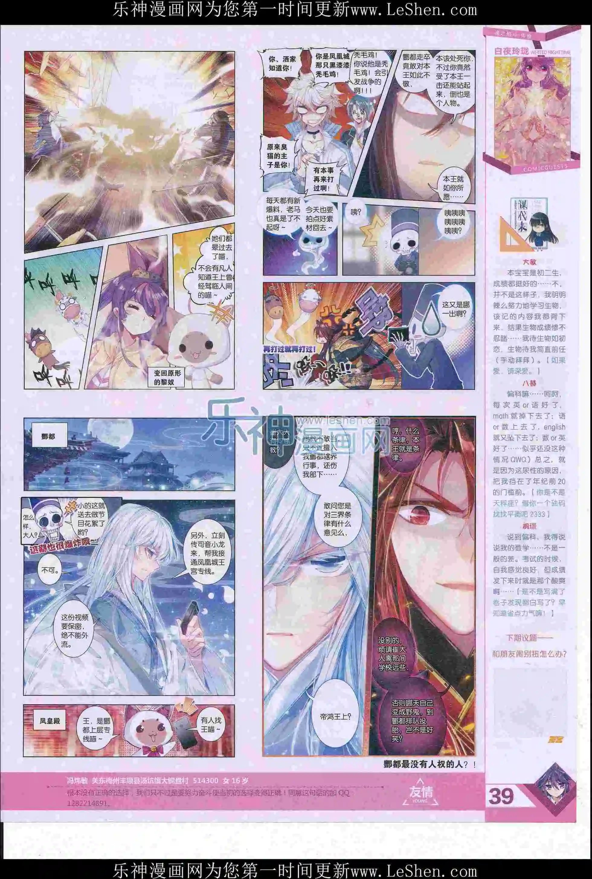 第405期