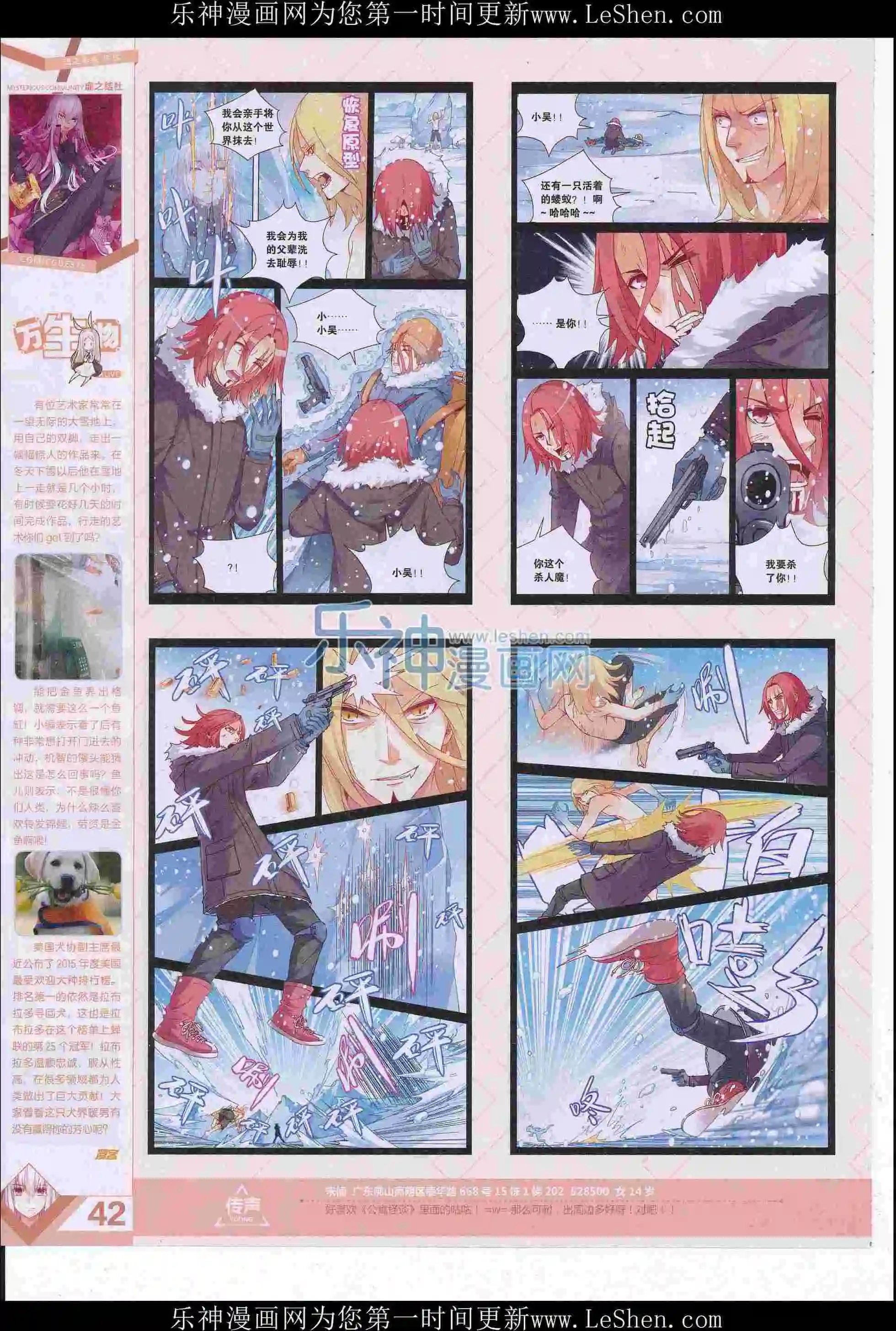 第405期