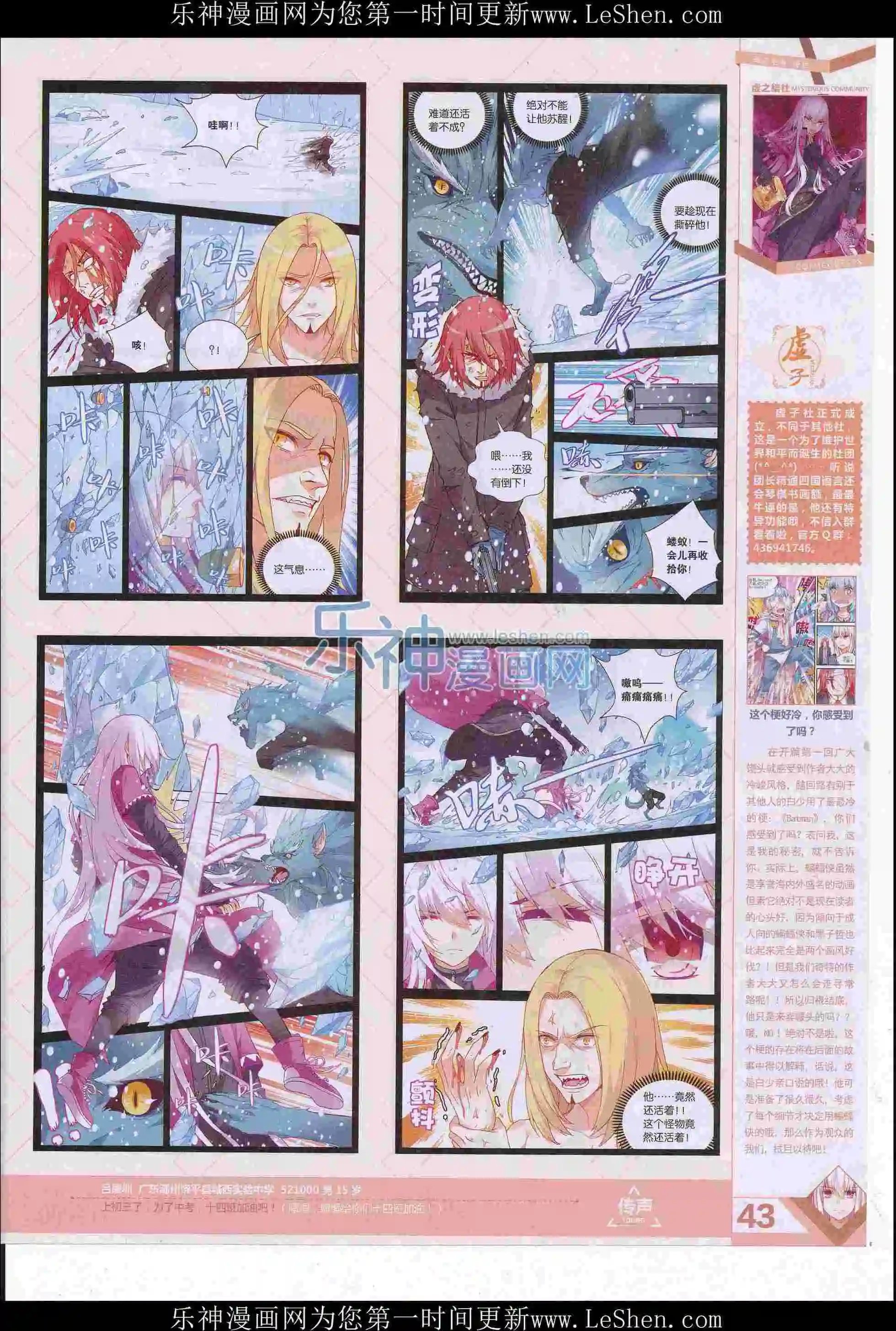 第405期