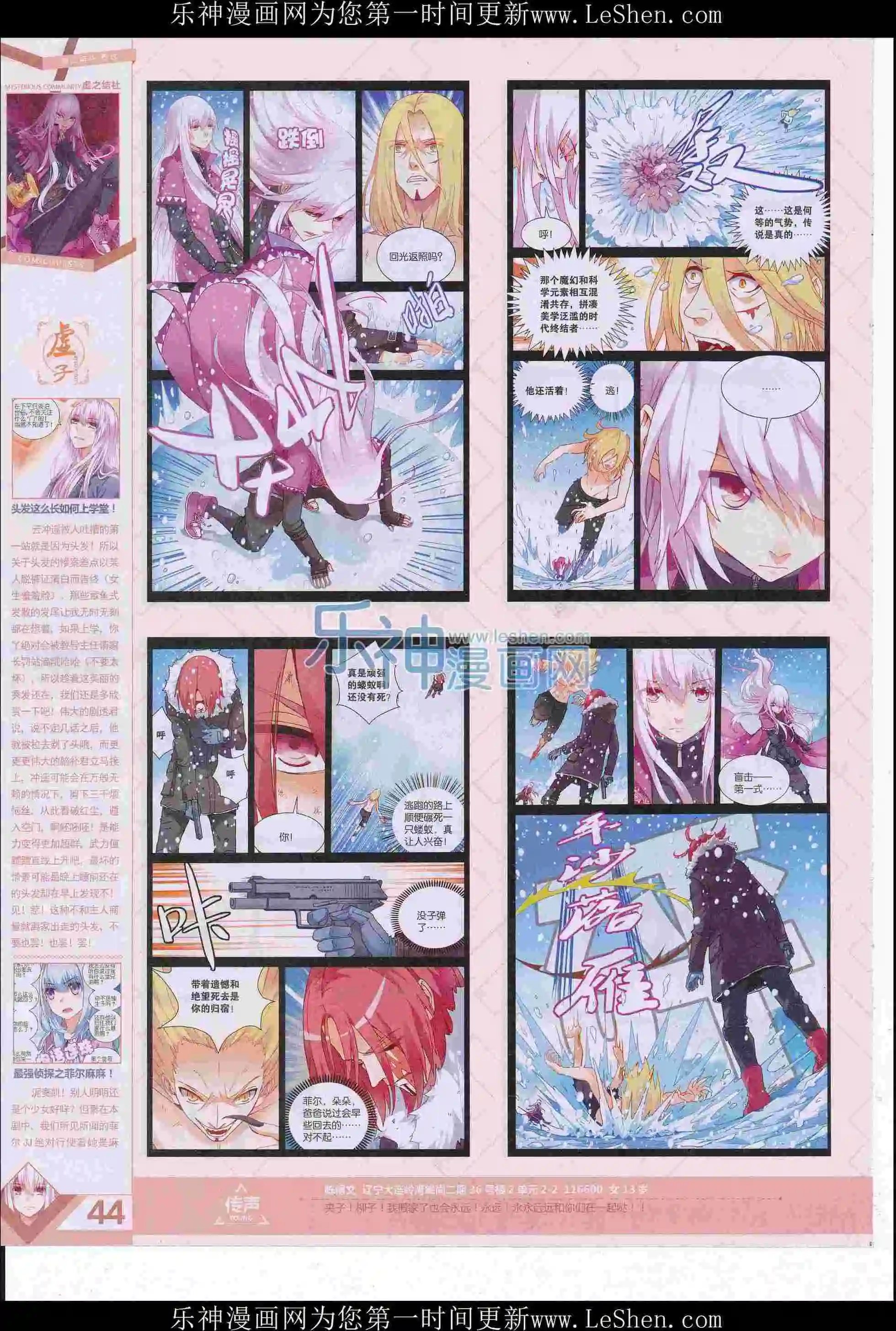 第405期
