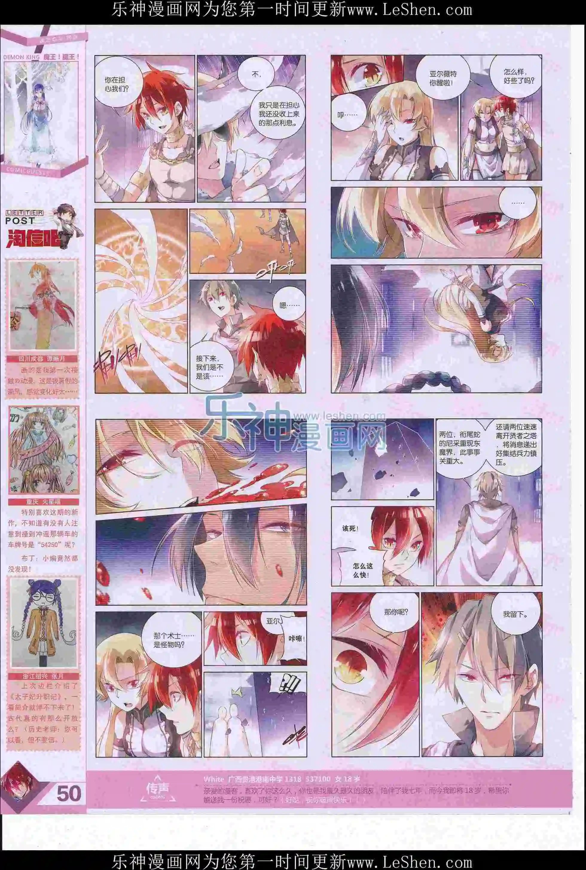 第405期