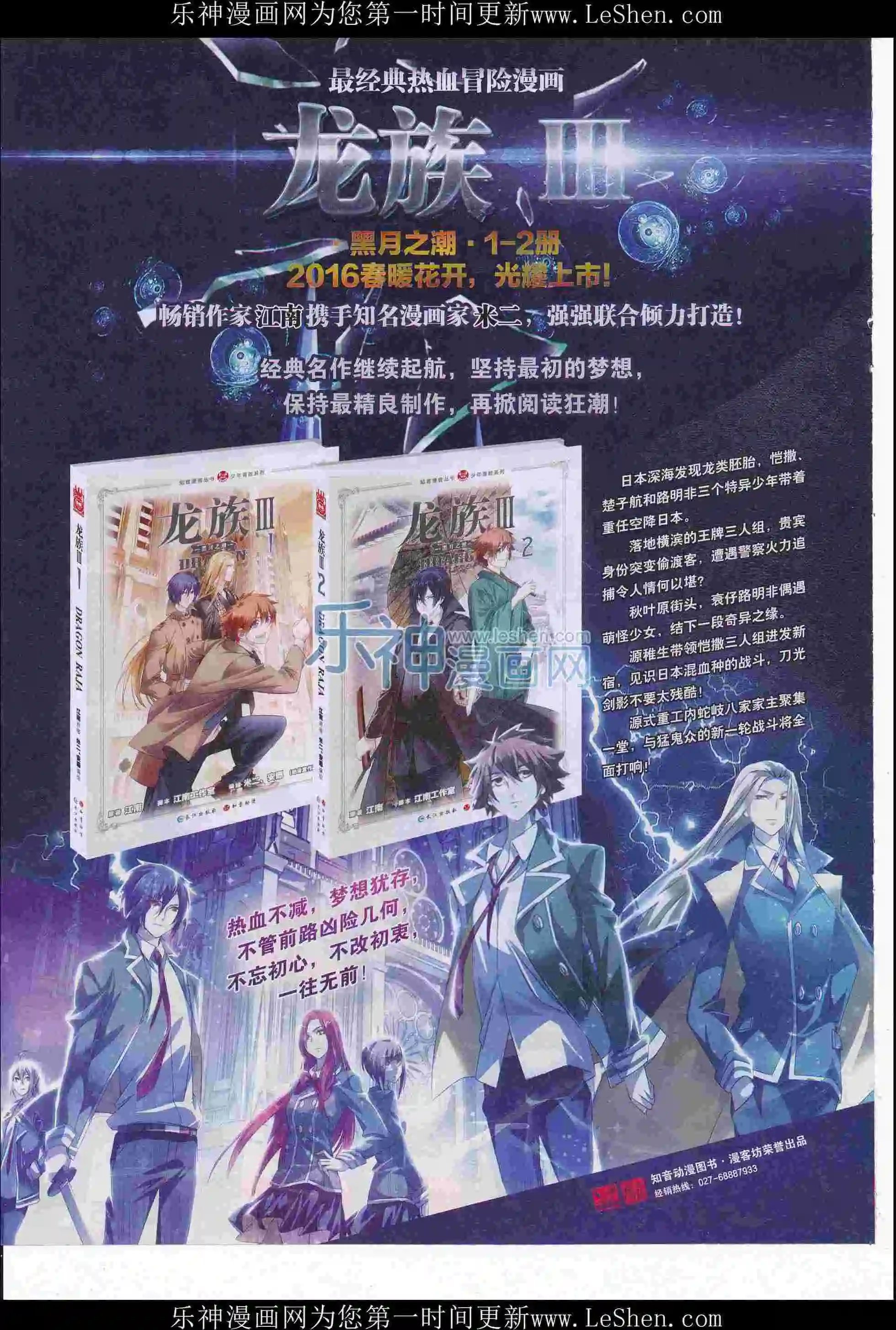 第405期