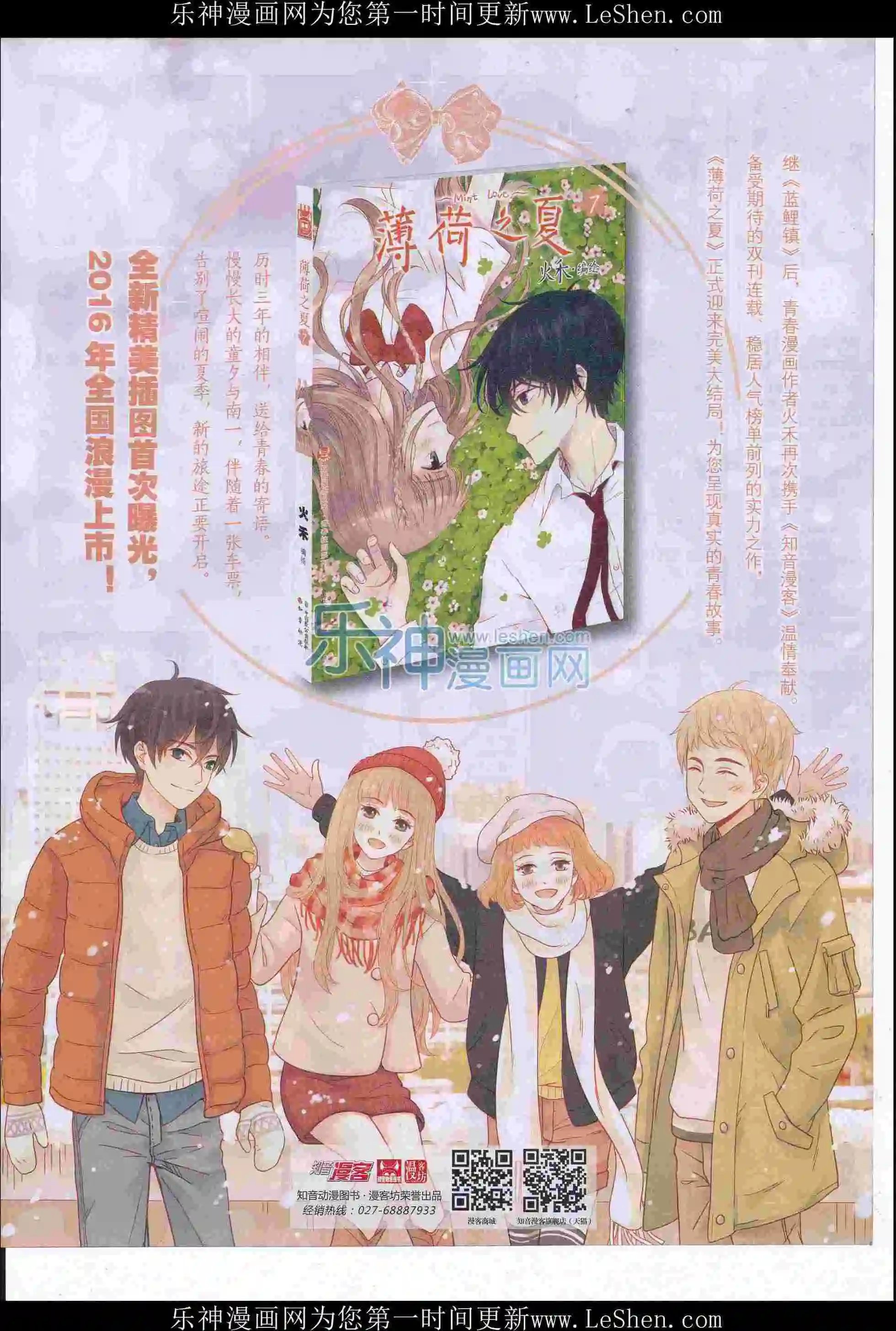 第405期