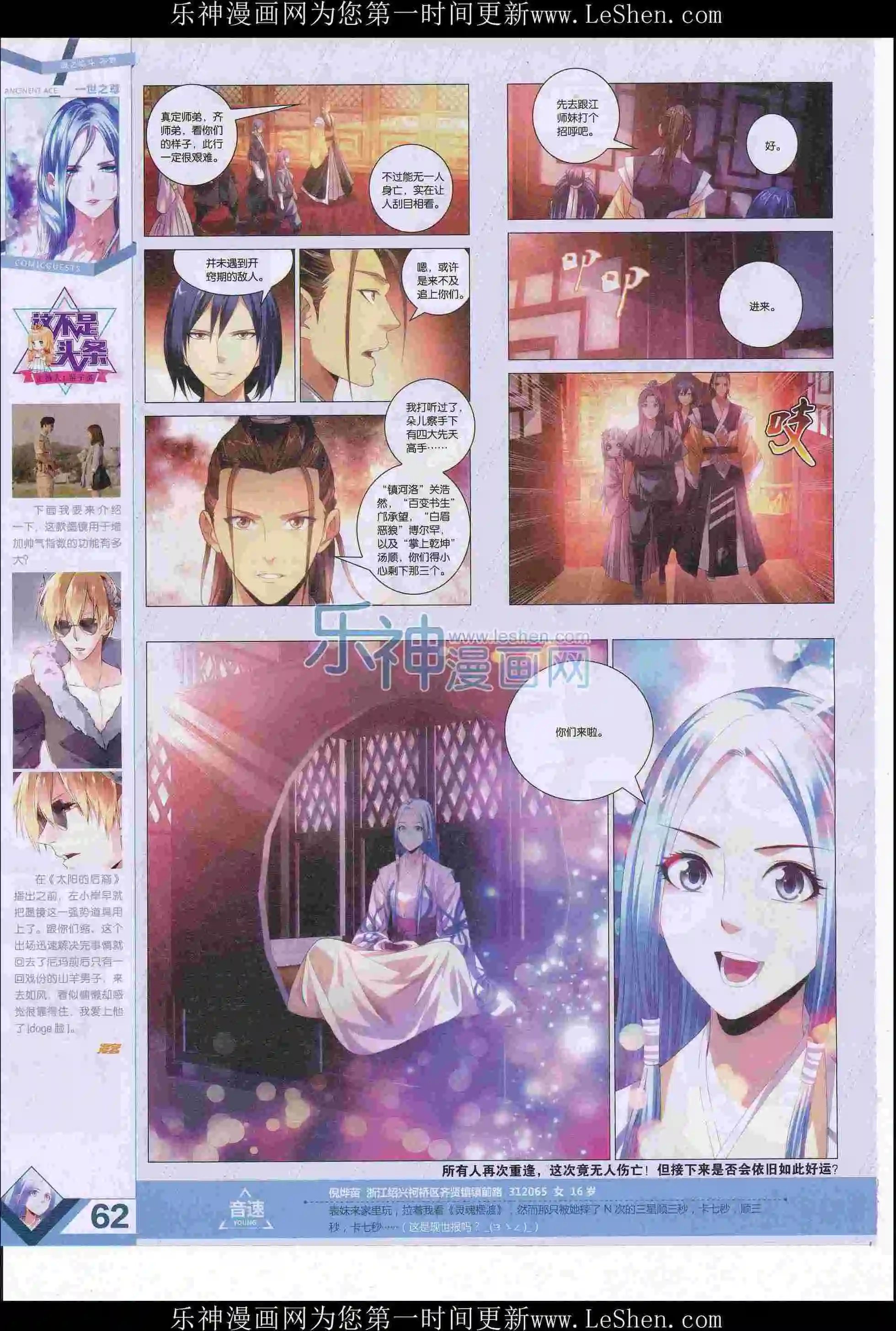 第405期
