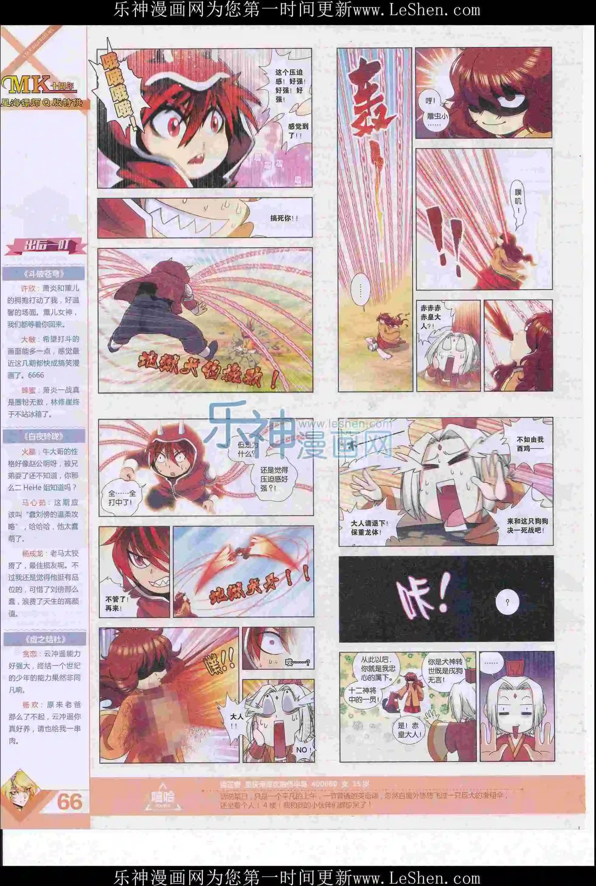 第405期