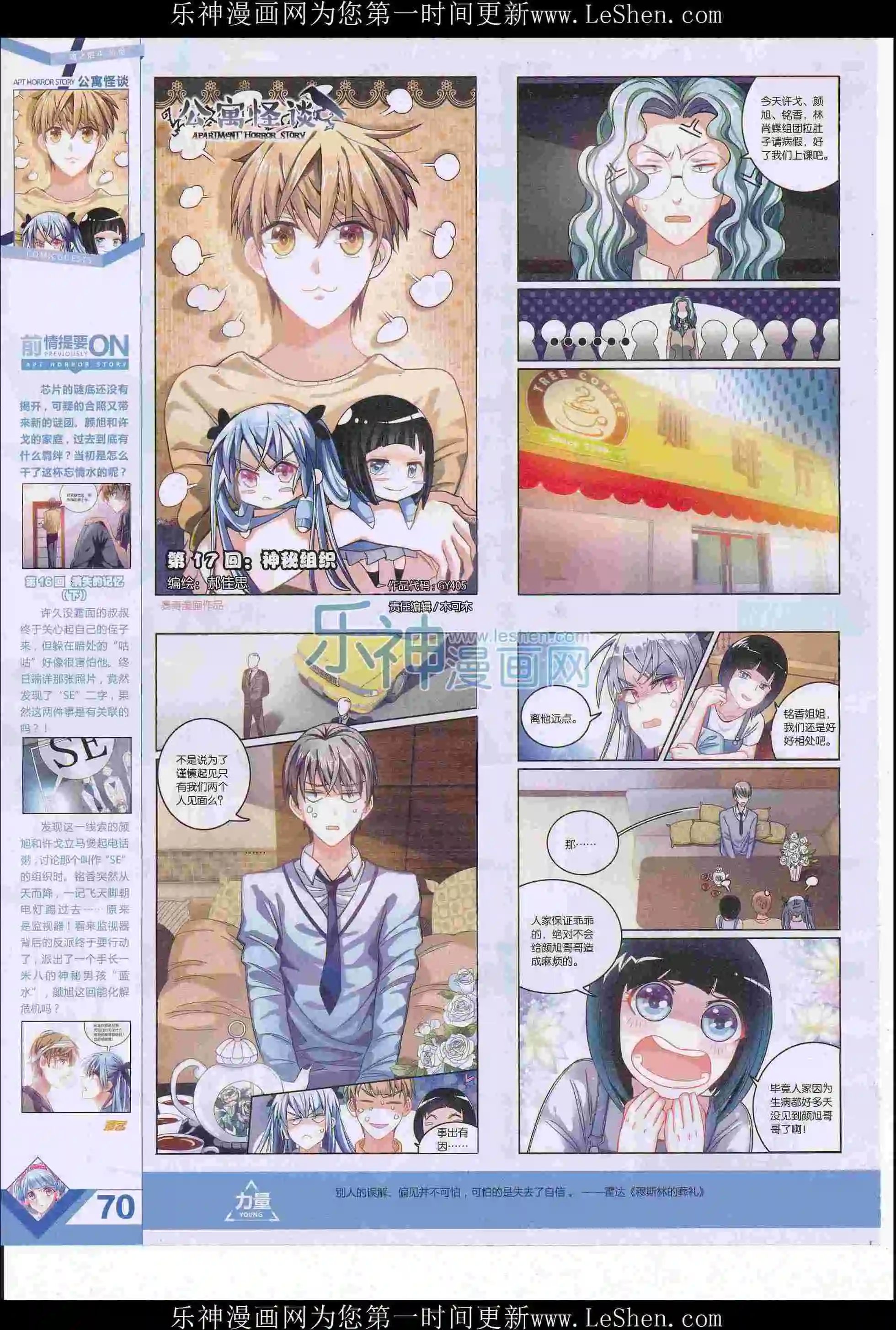 第405期