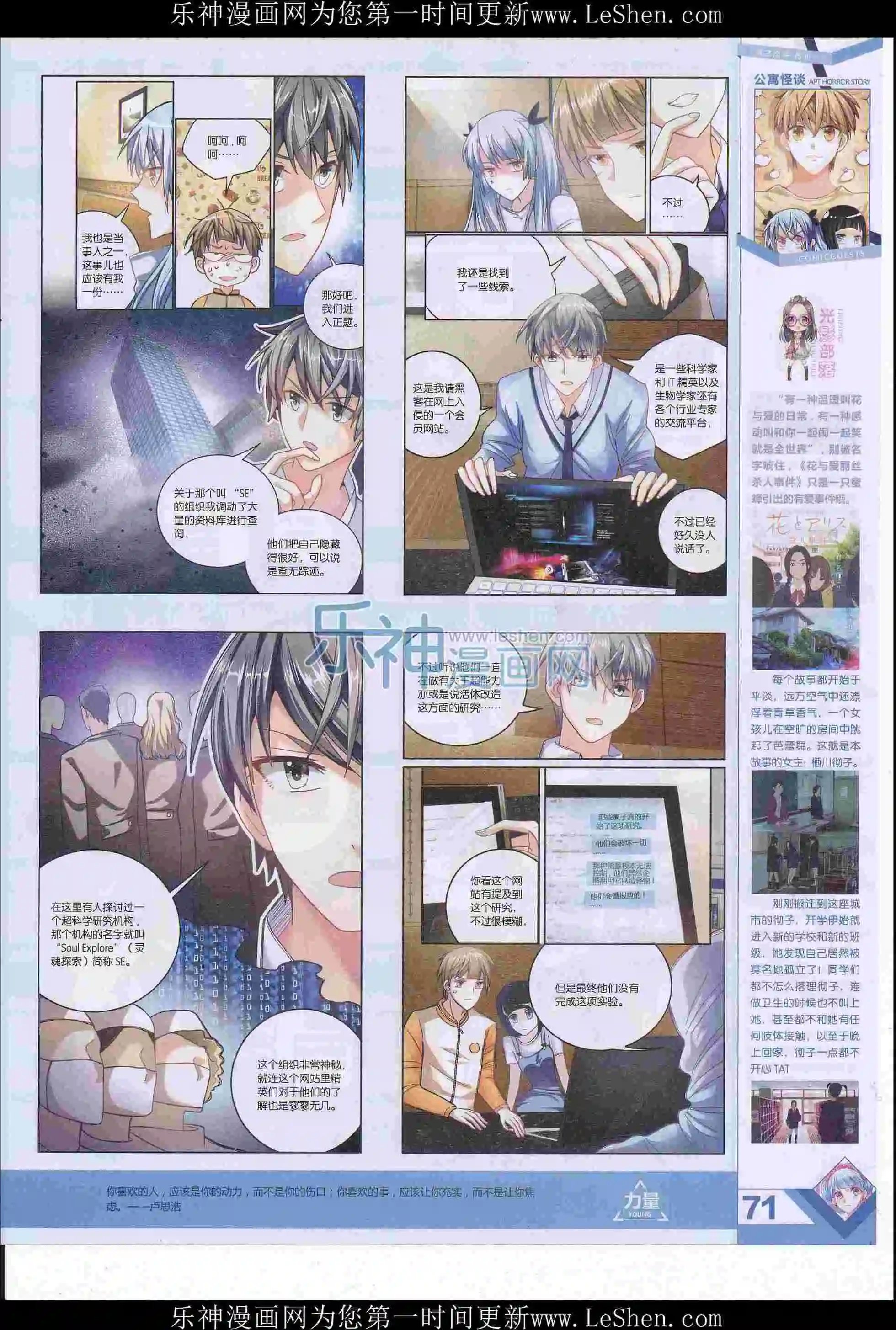 第405期