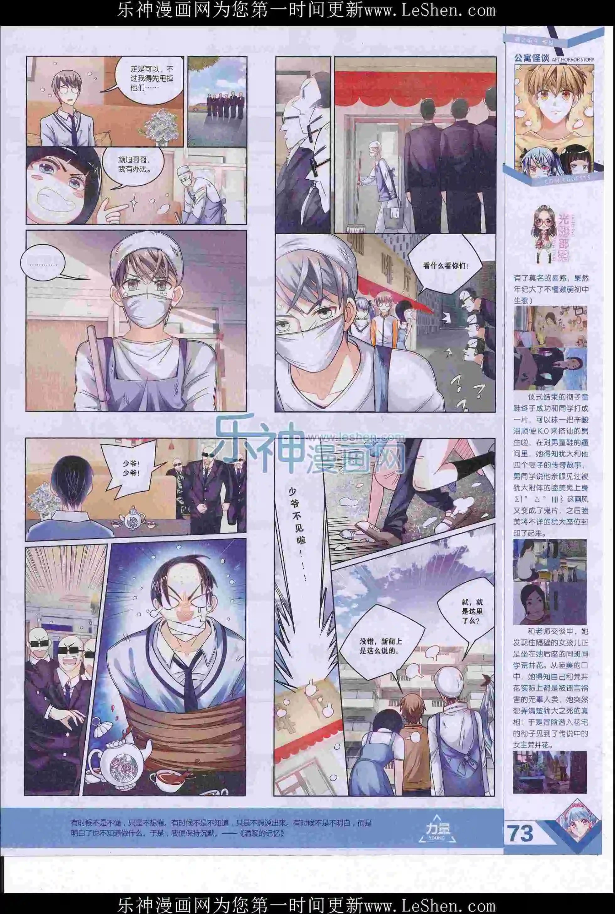 第405期