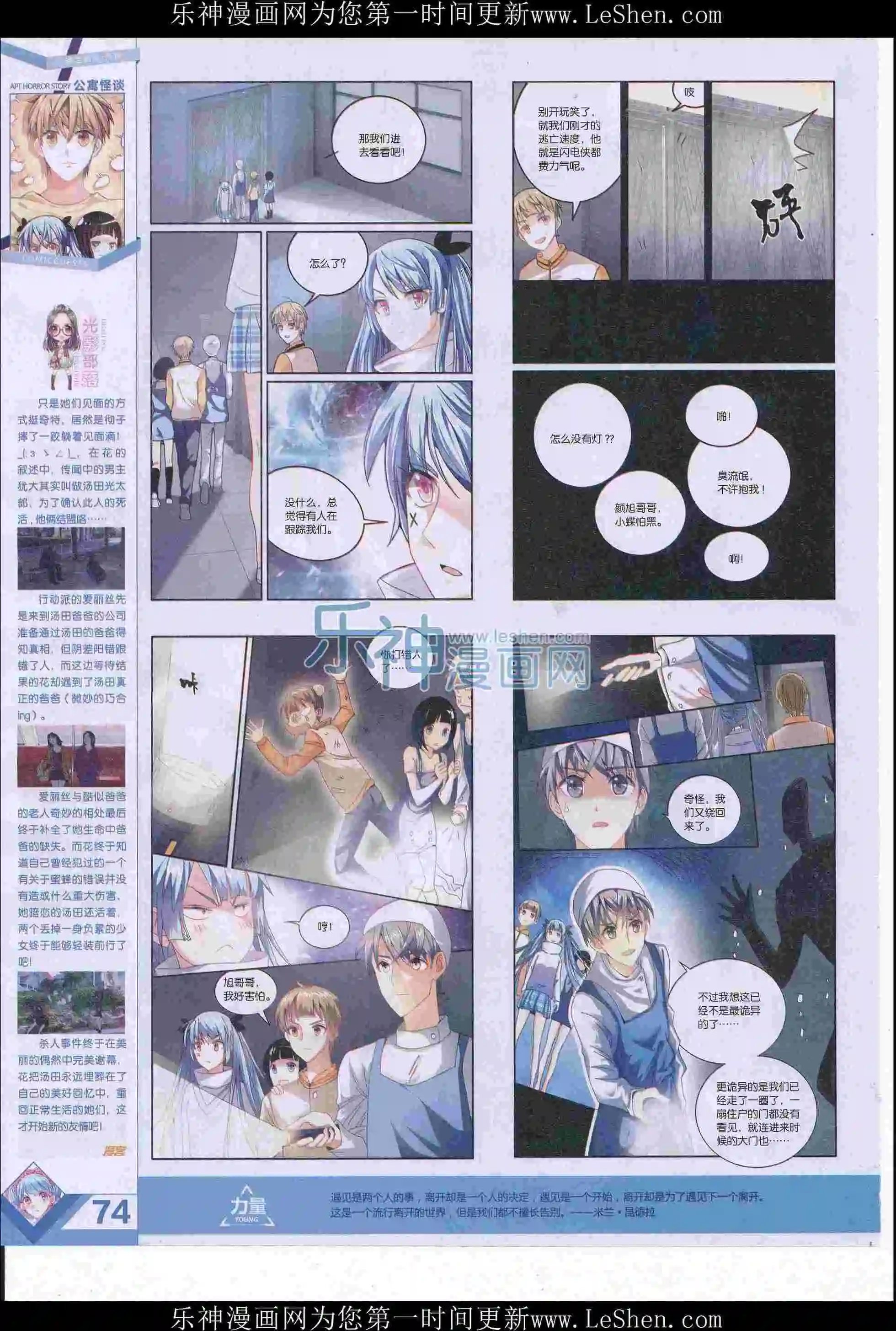 第405期