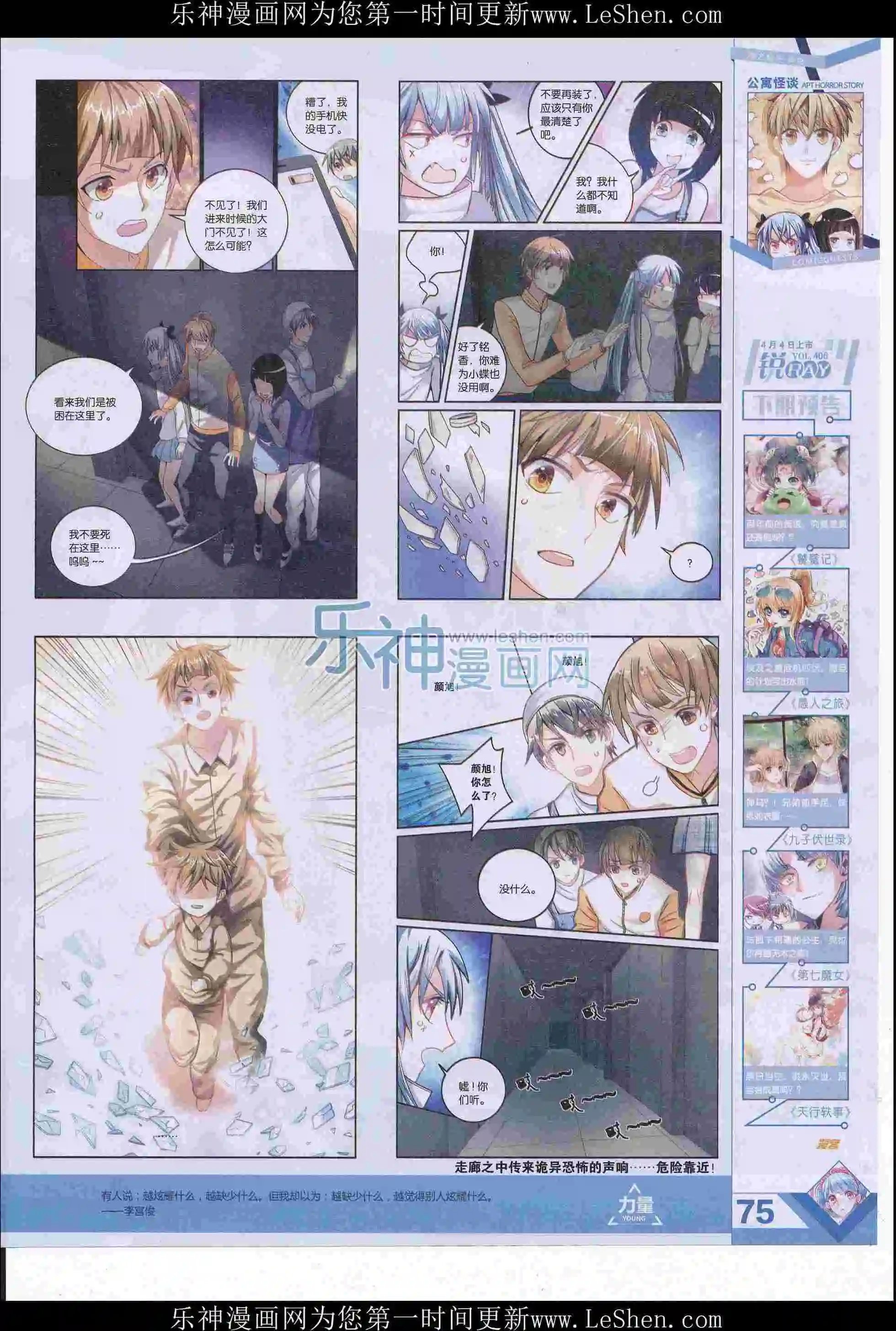 第405期