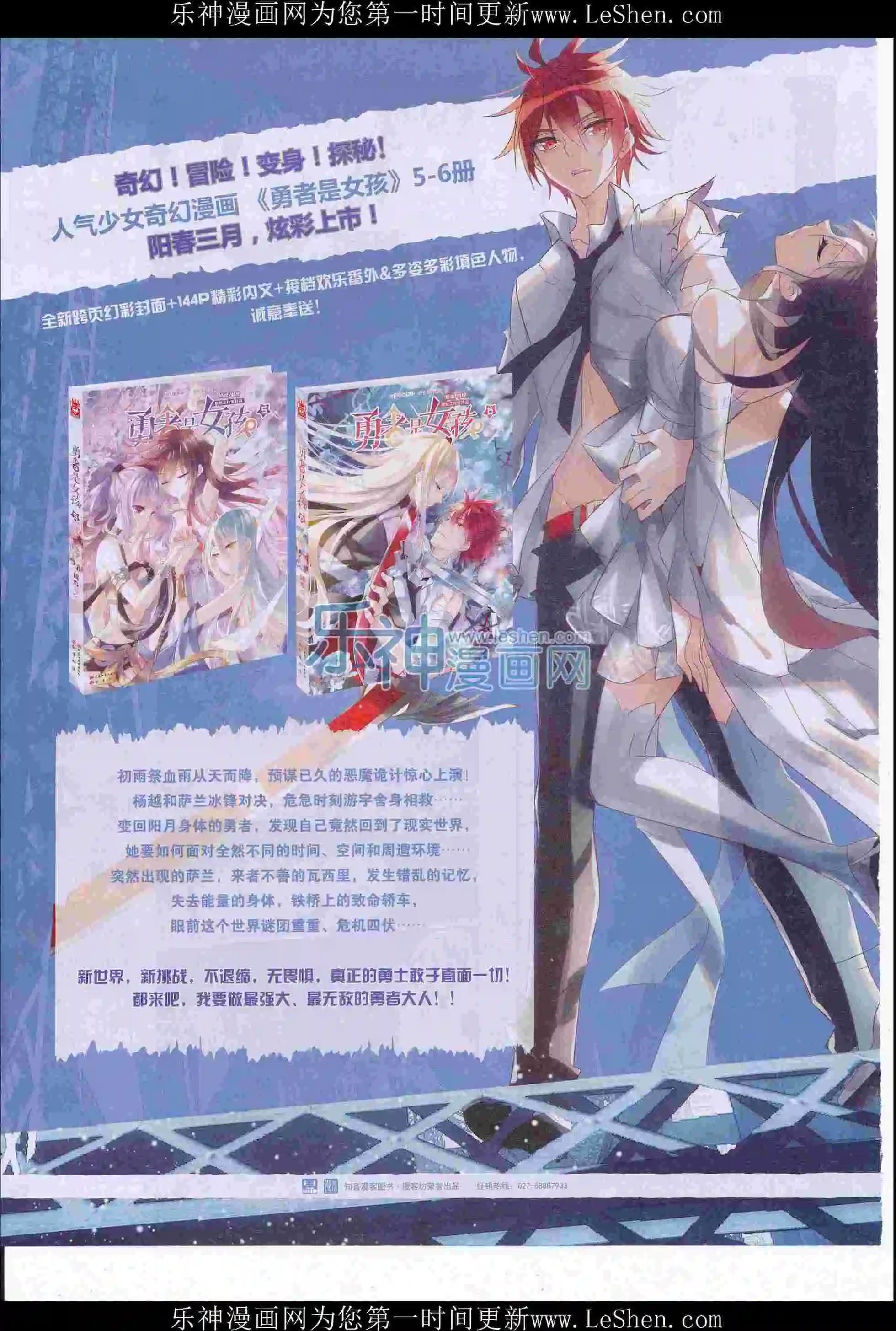 第405期