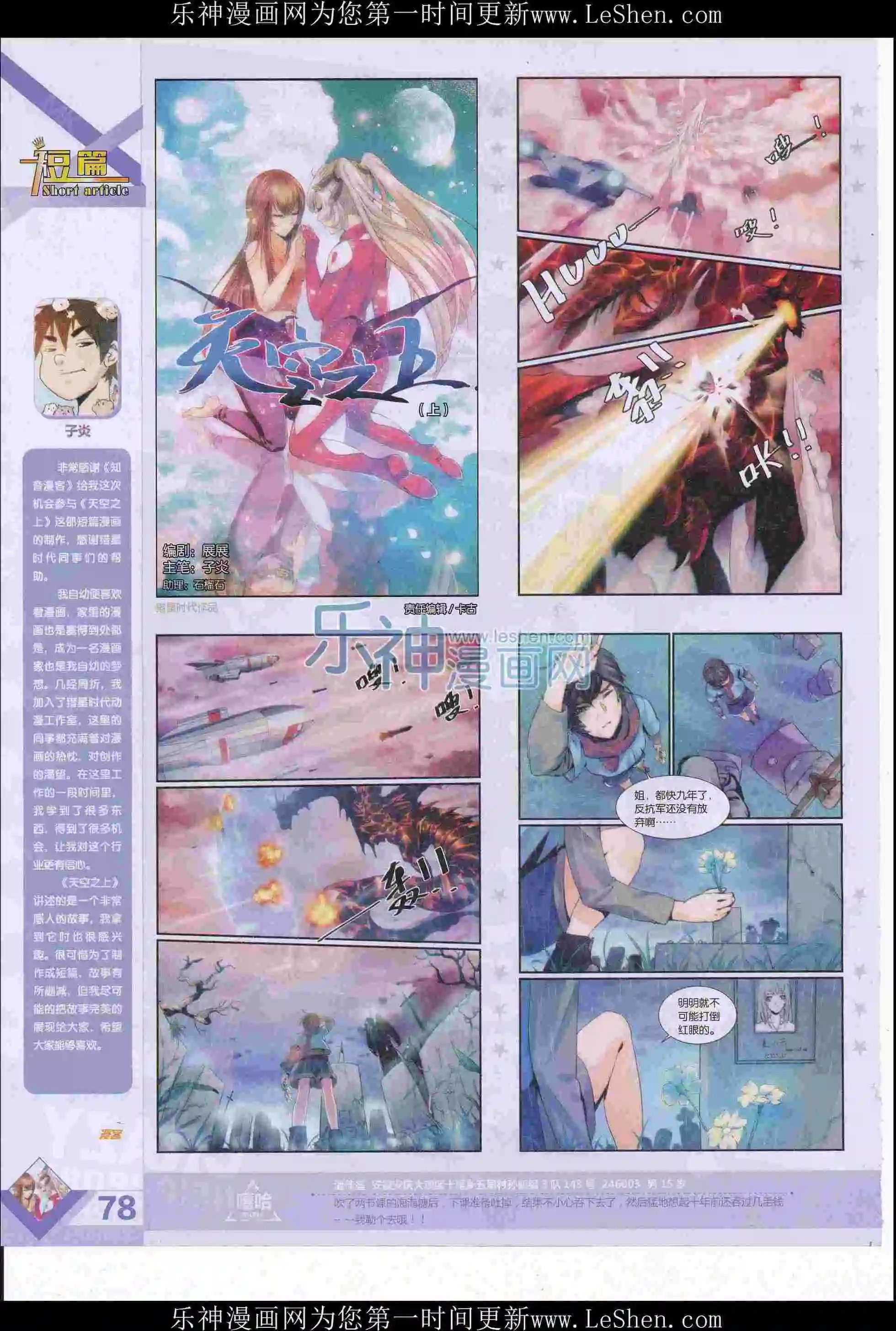 第405期