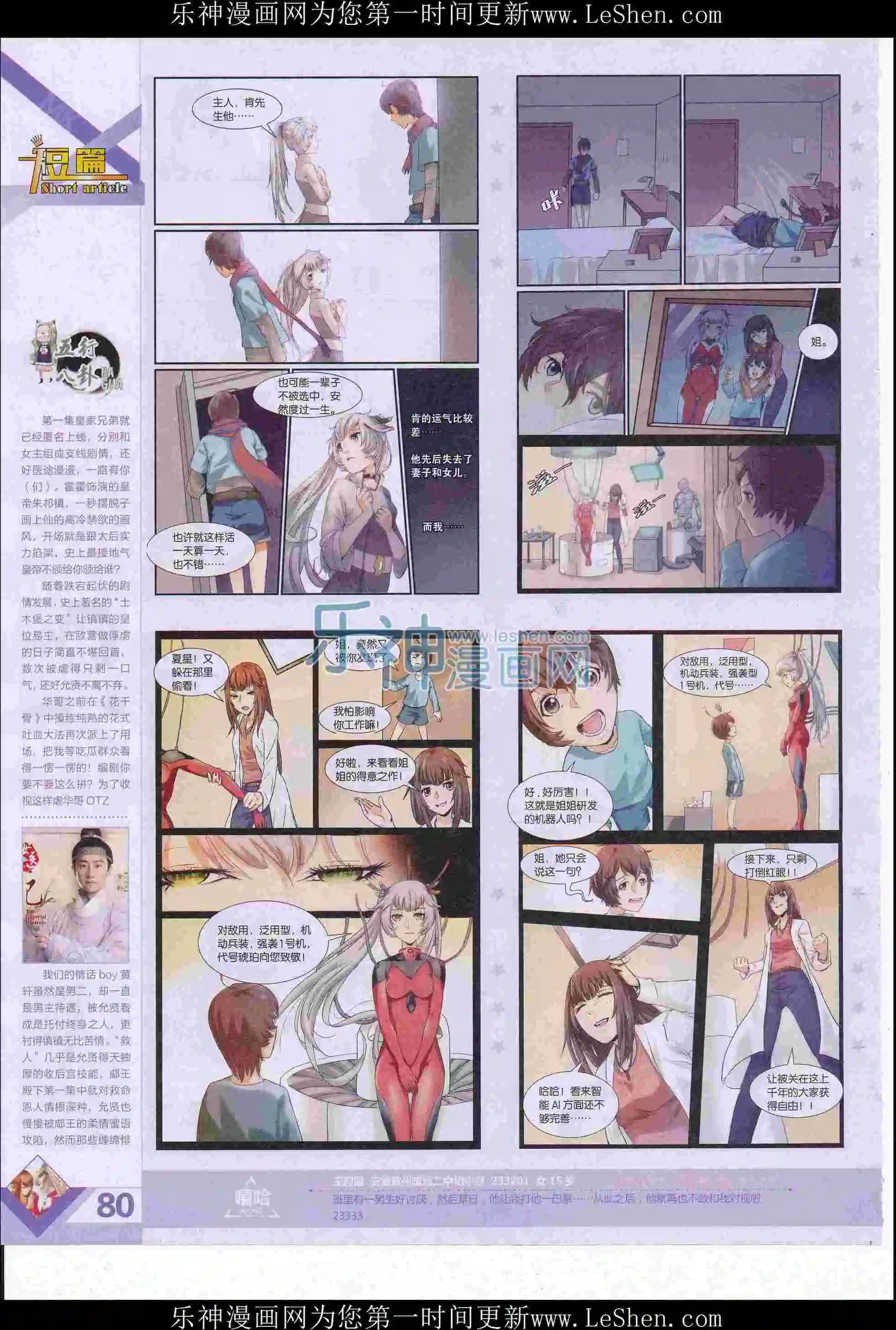 第405期
