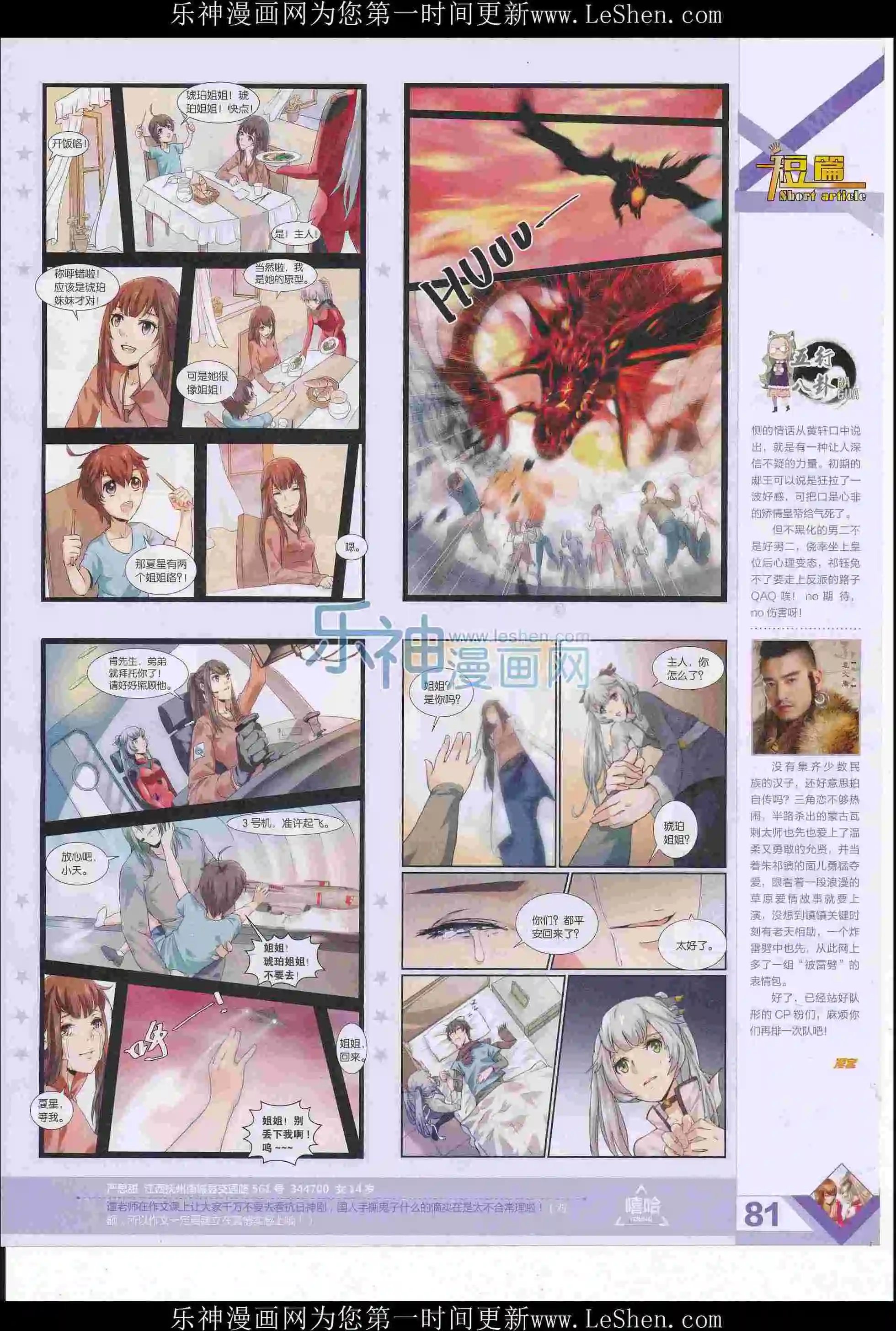 第405期