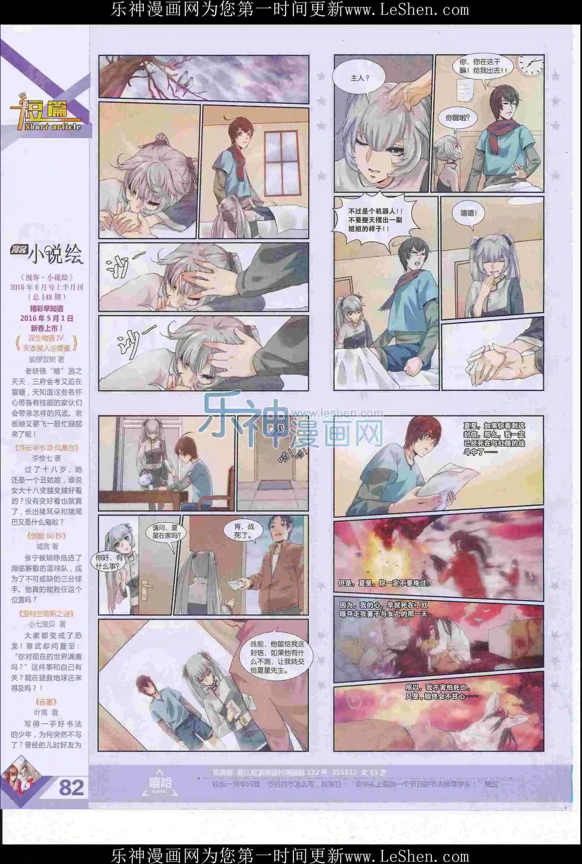 第405期