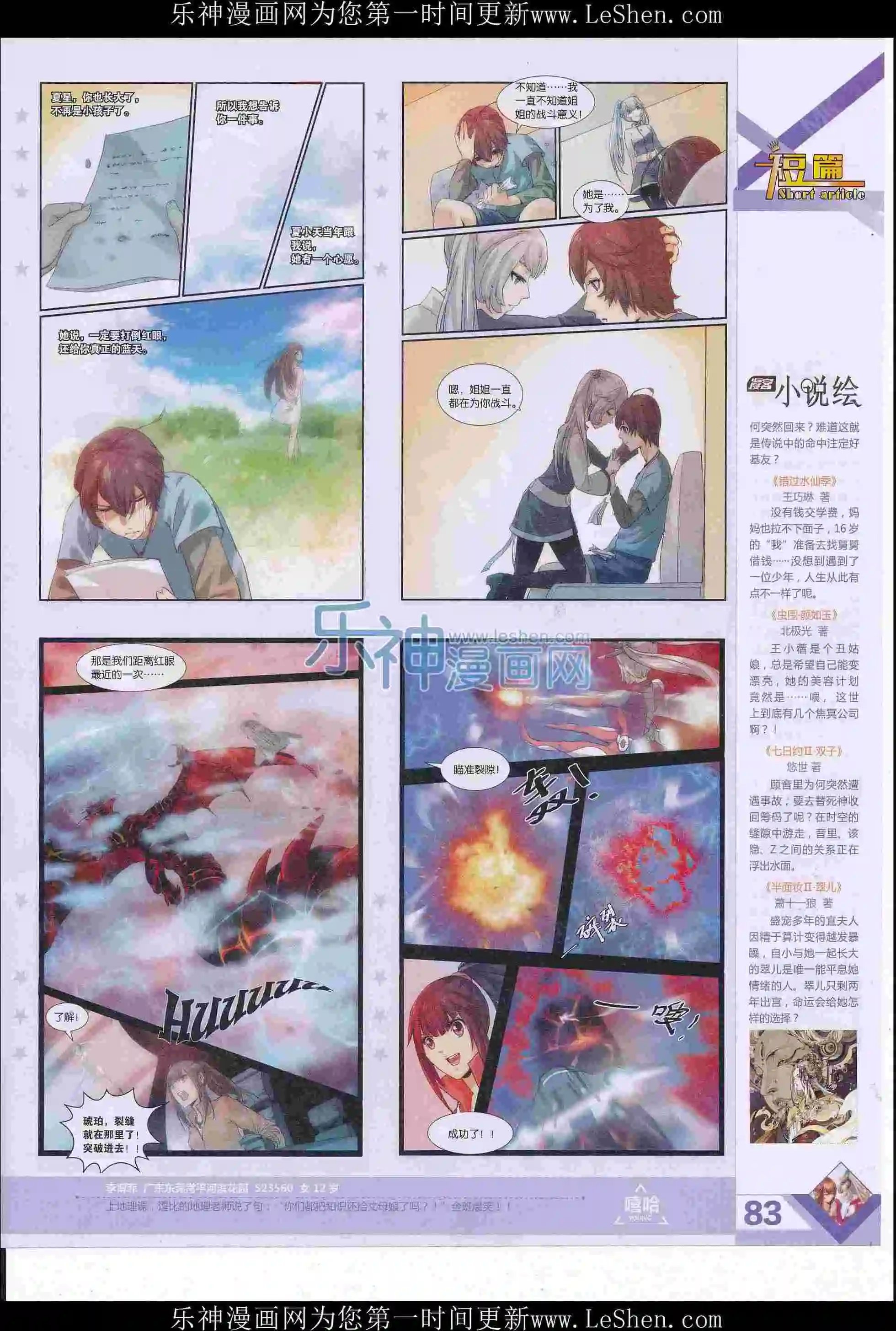 第405期