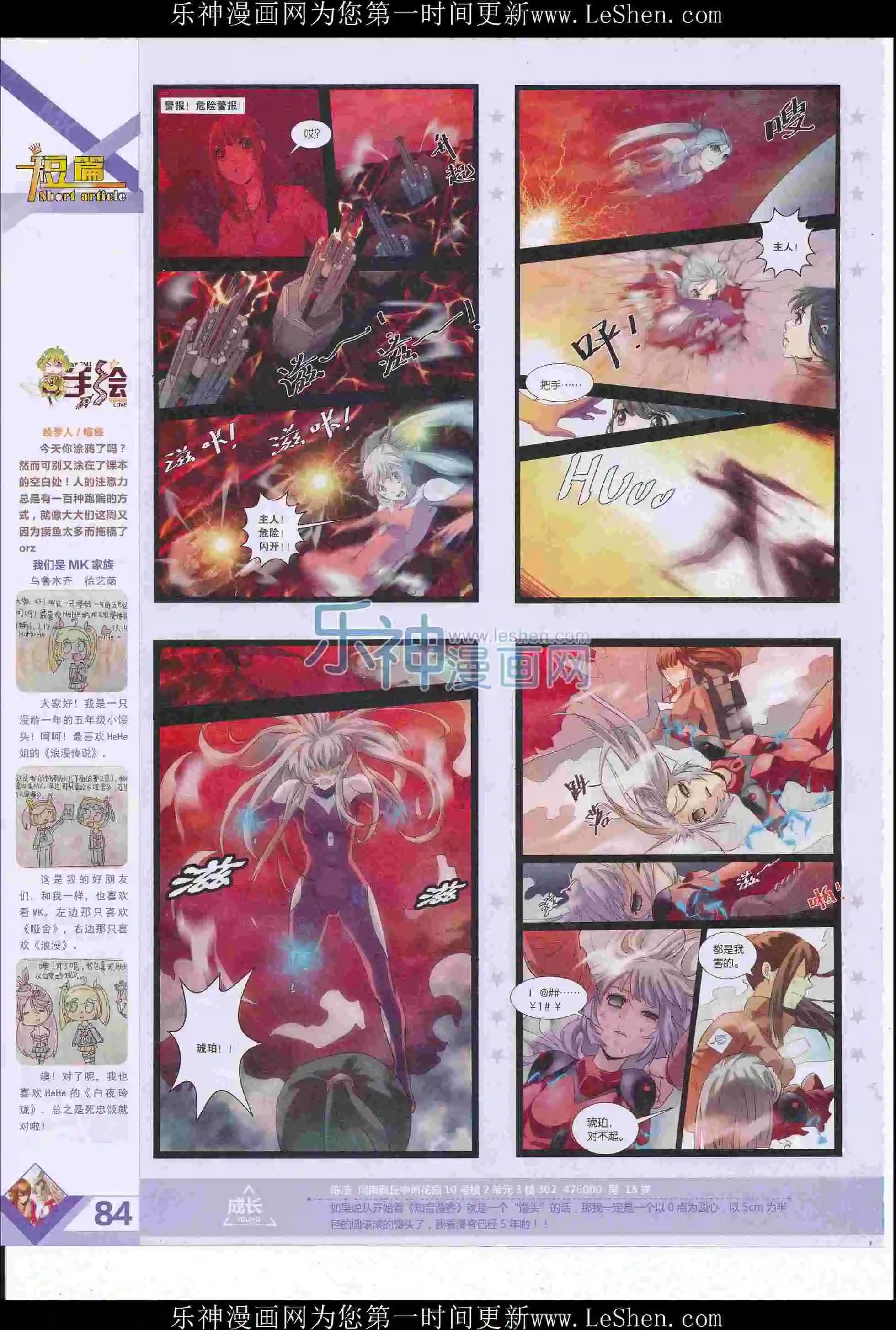 第405期