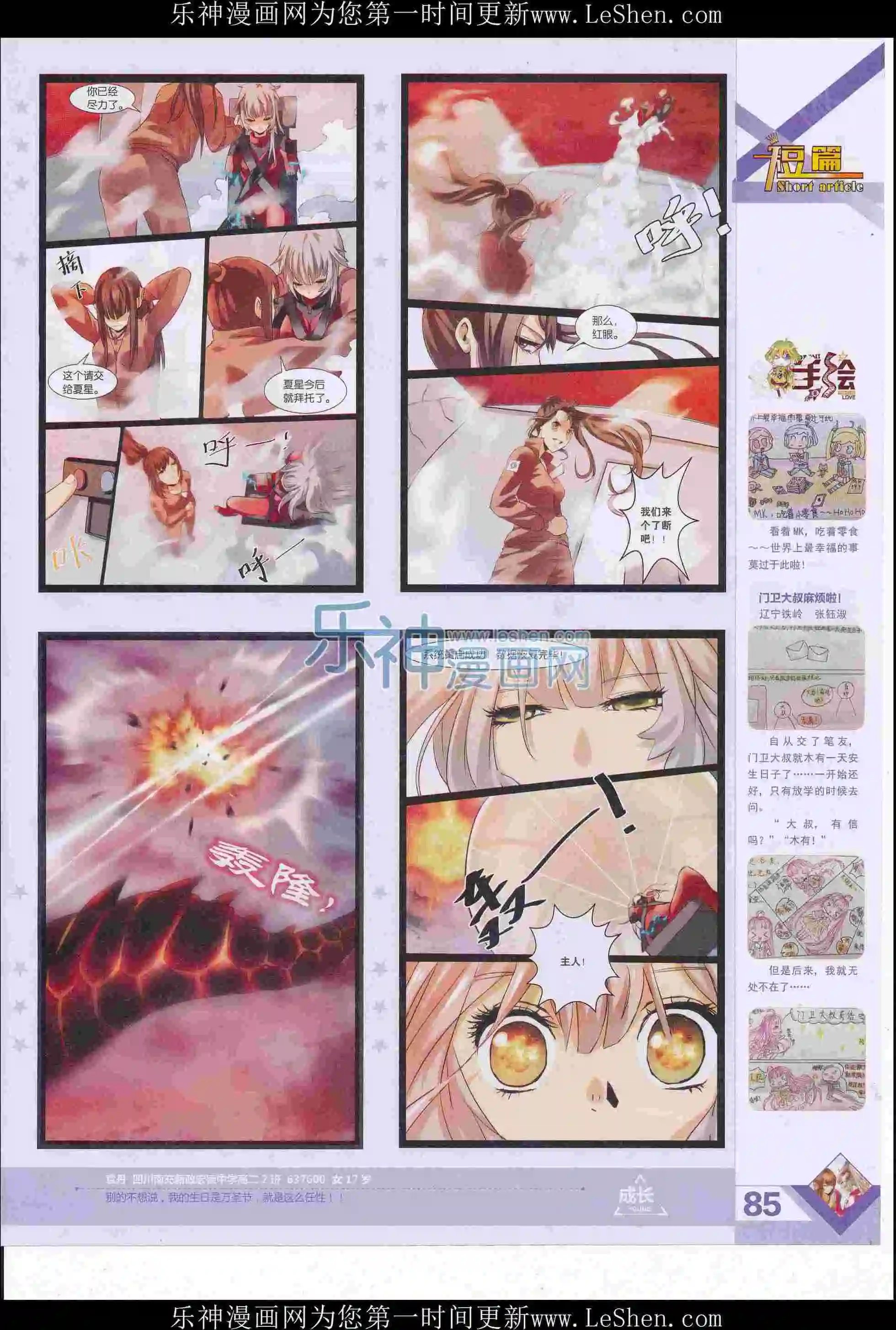 第405期