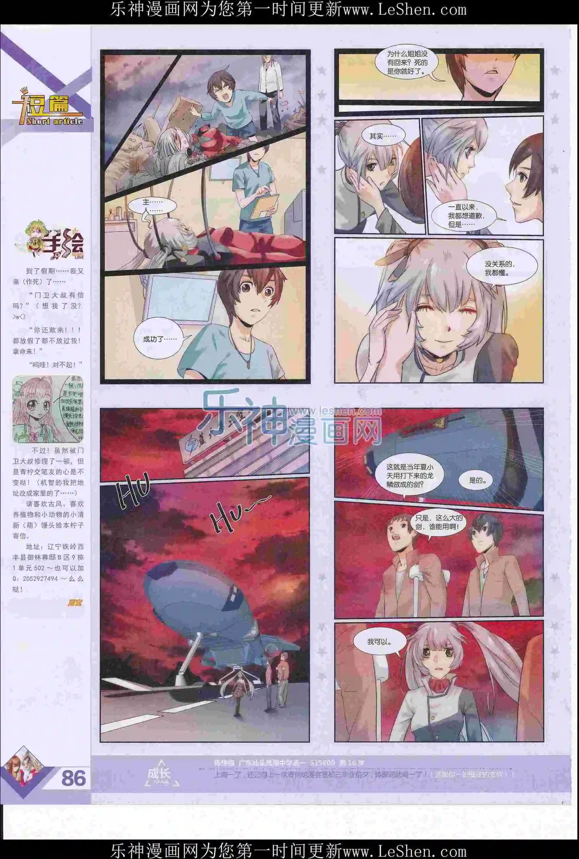 第405期