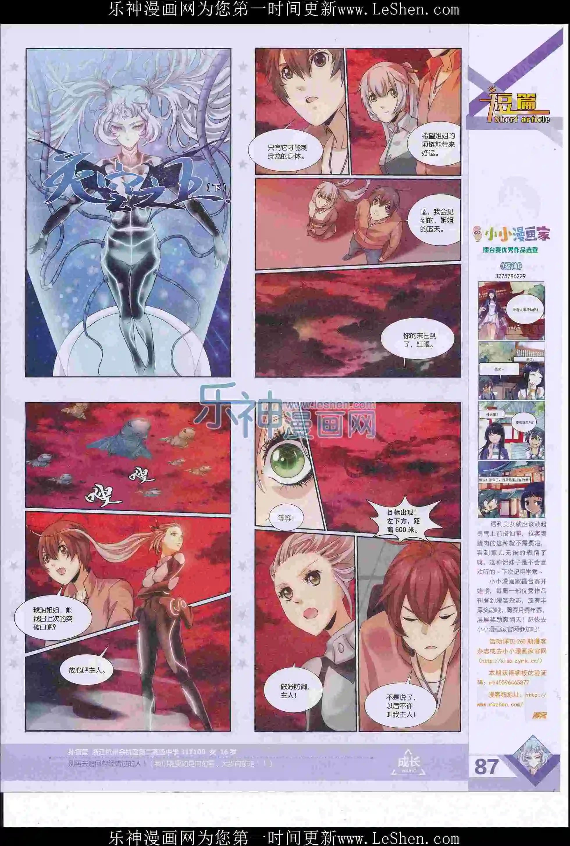 第405期
