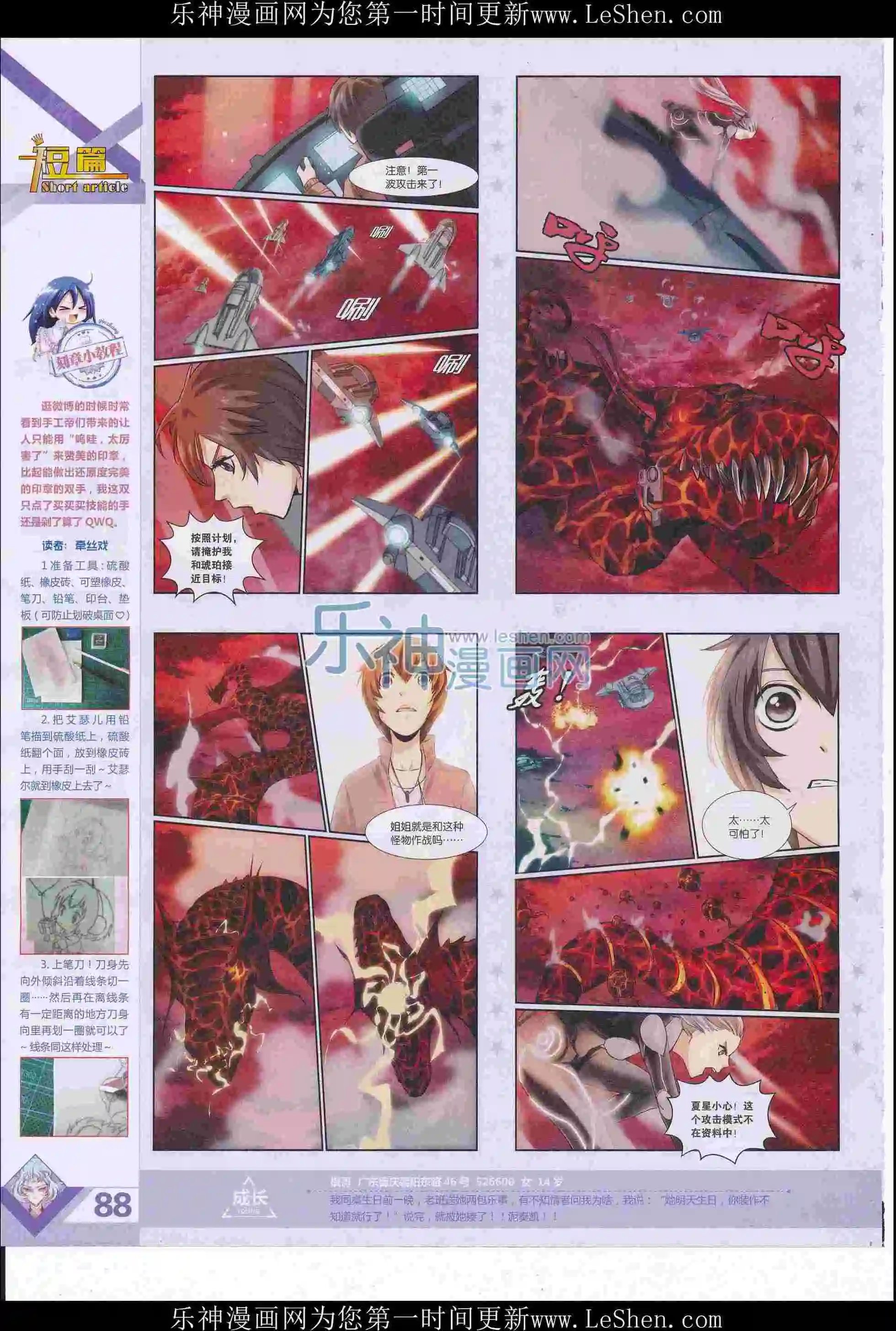 第405期