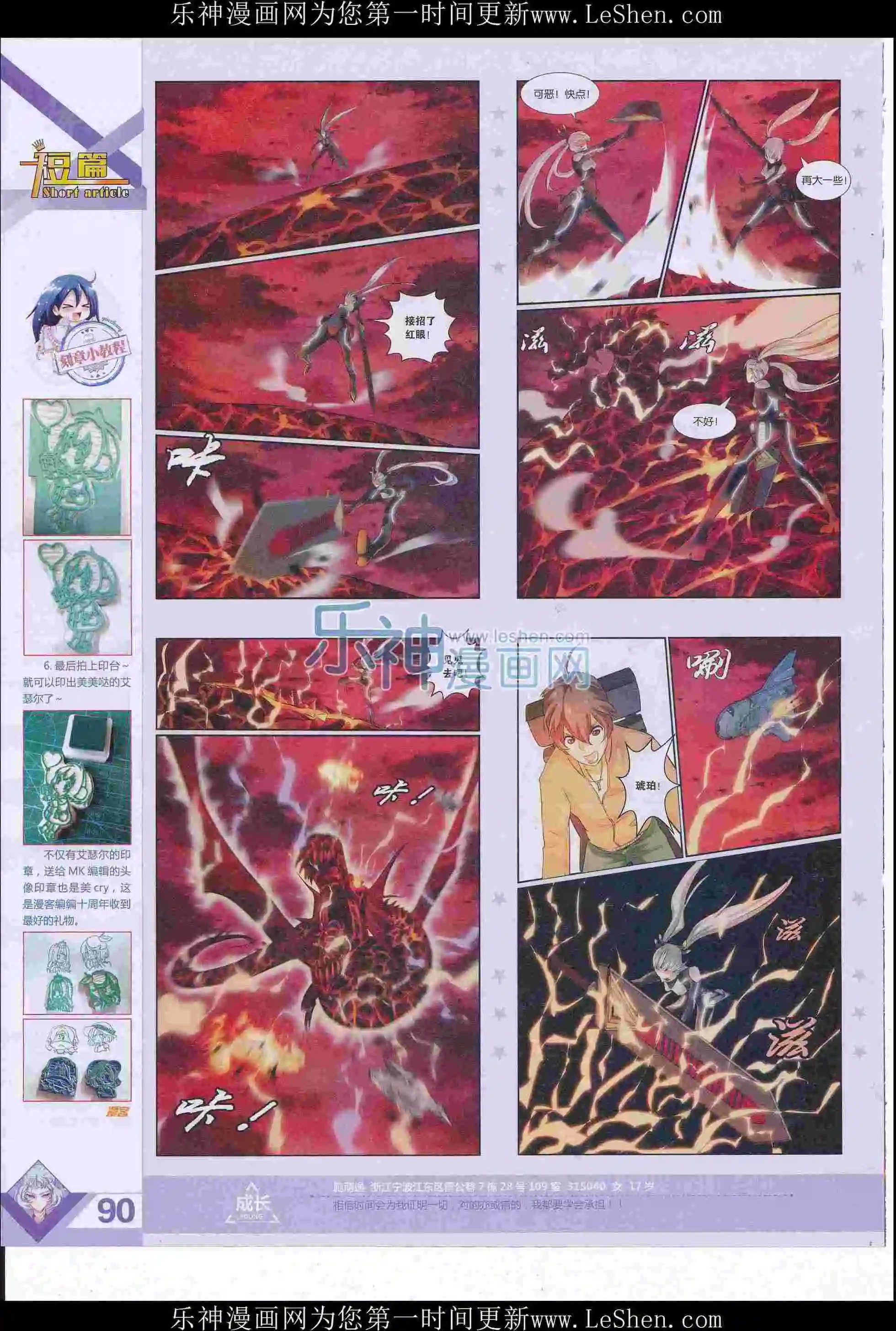 第405期