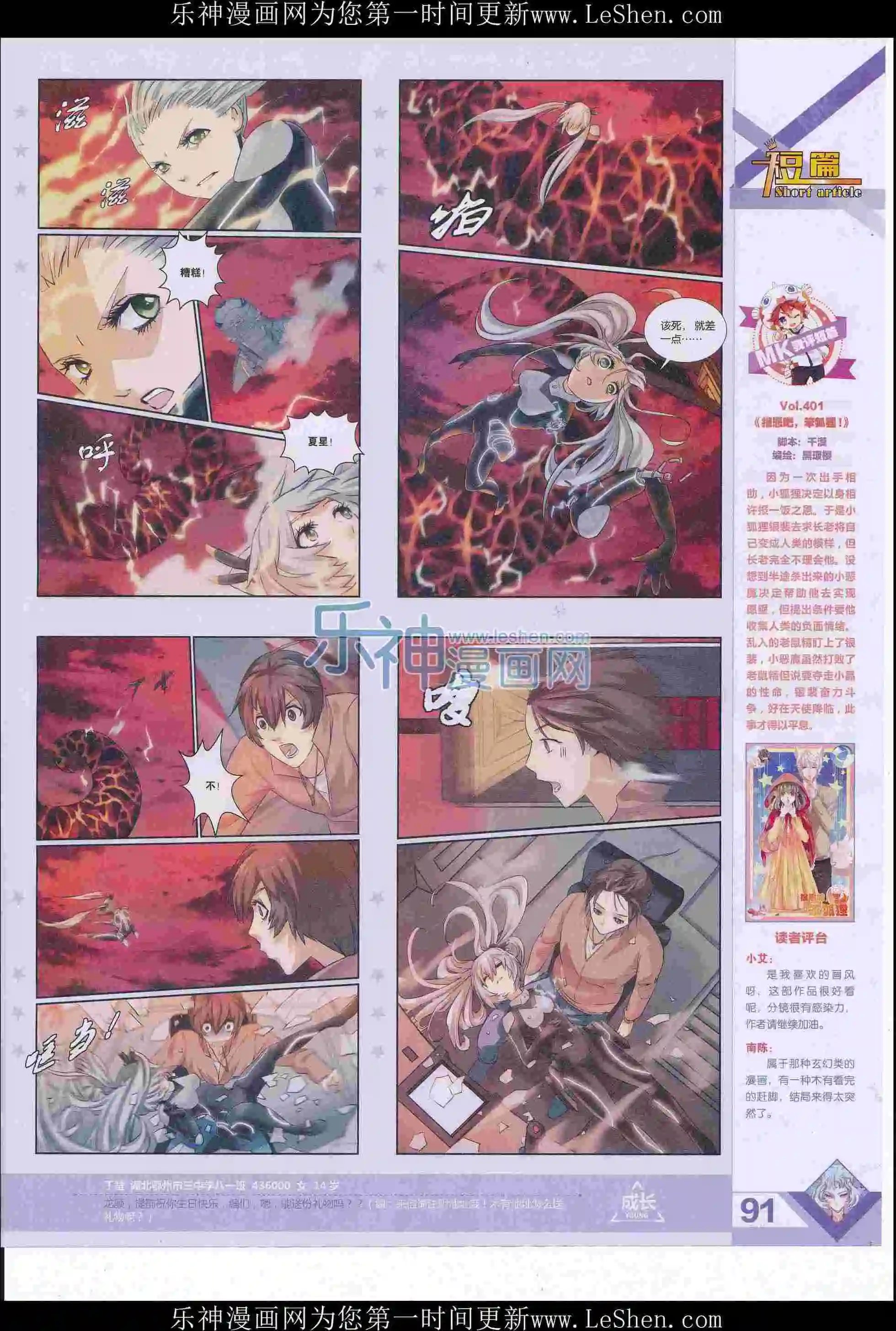 第405期