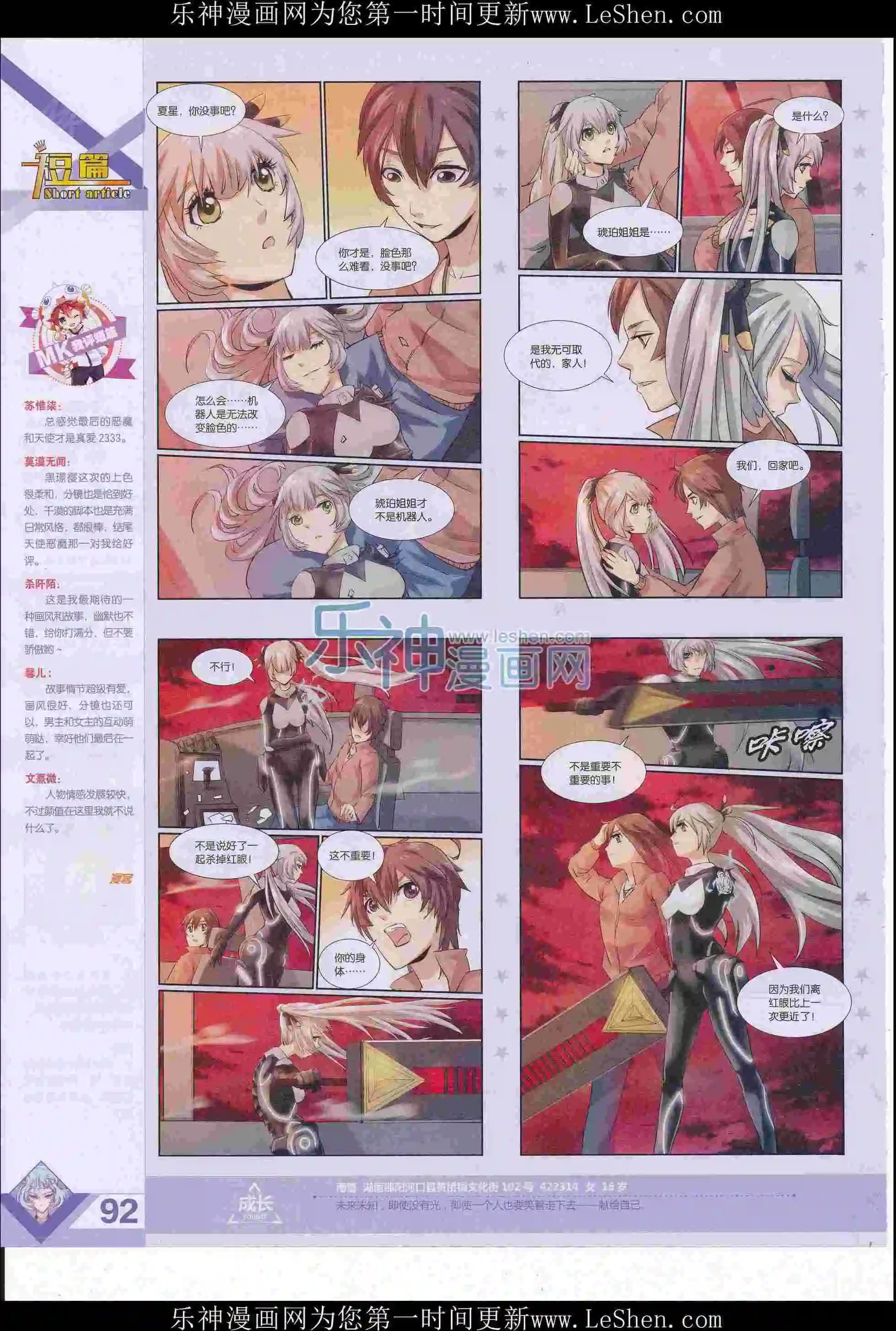 第405期