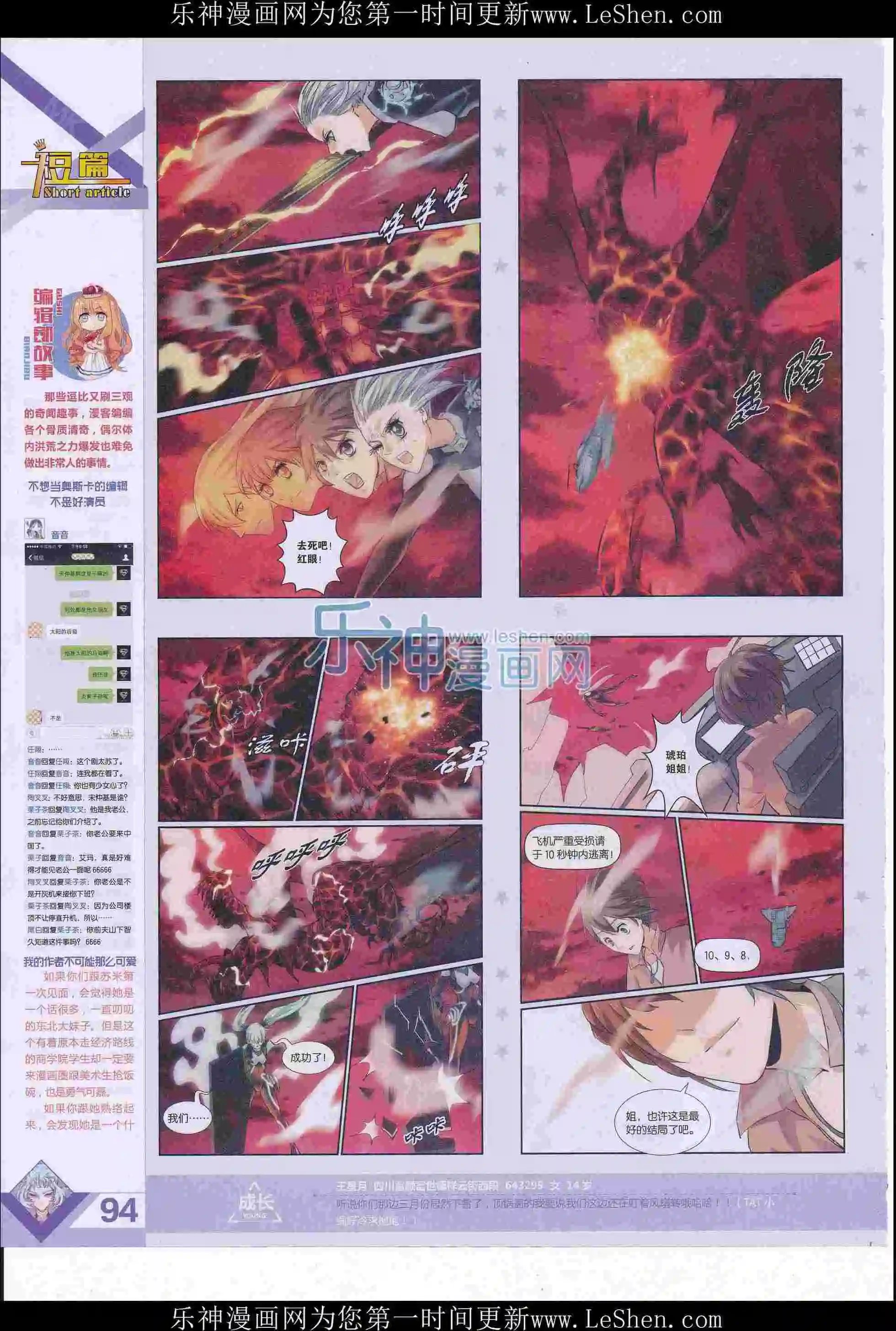 第405期