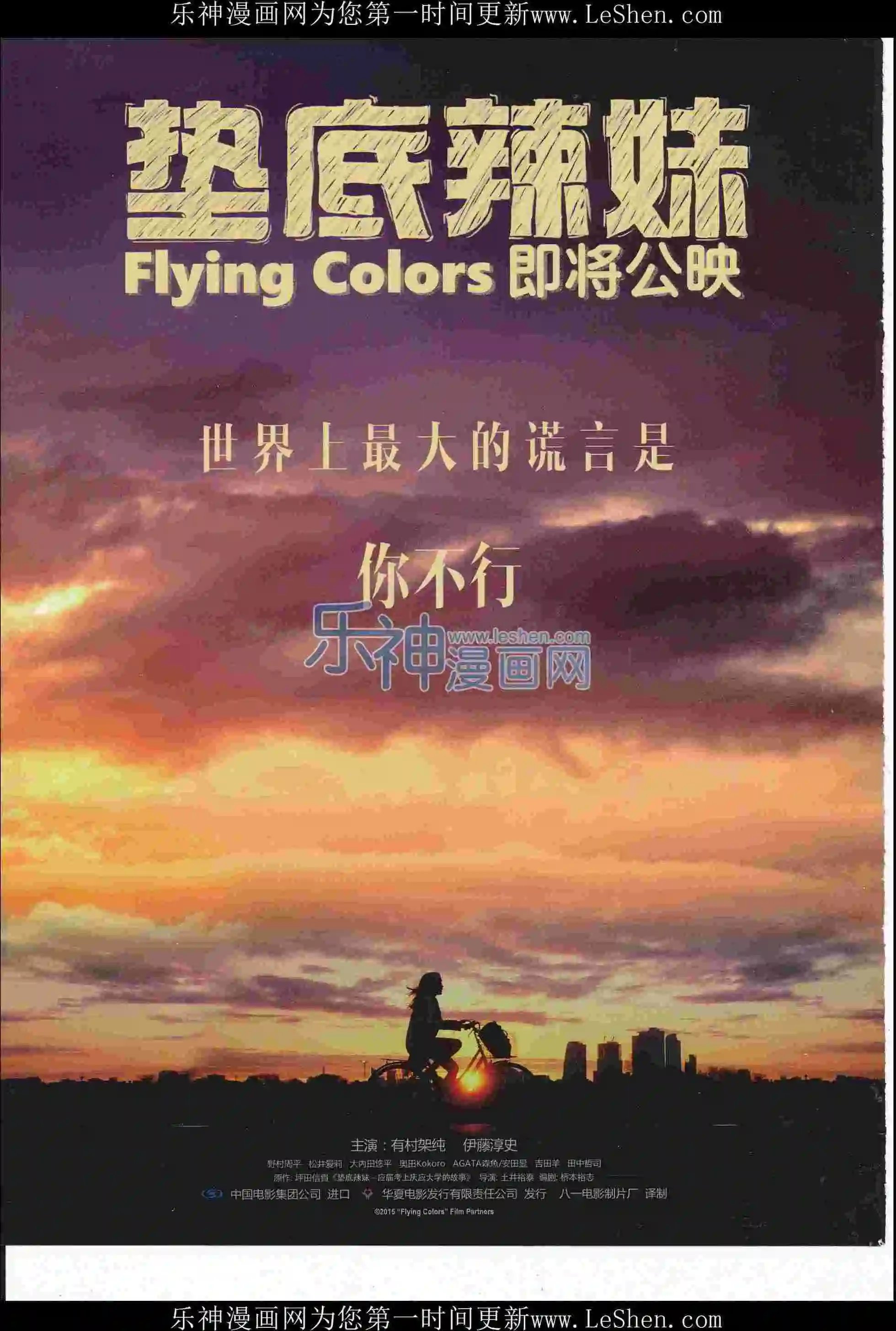 第405期