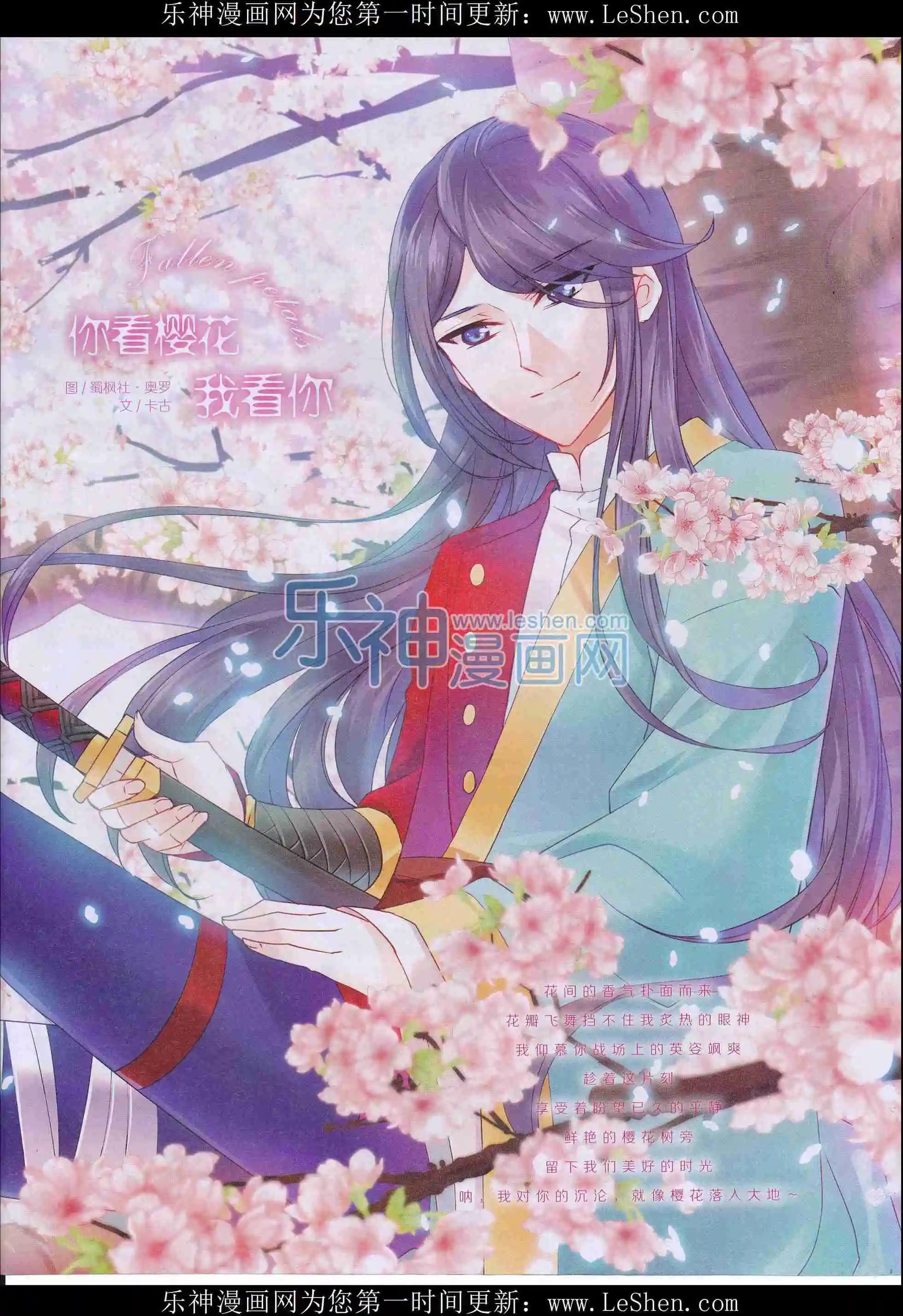 第406期