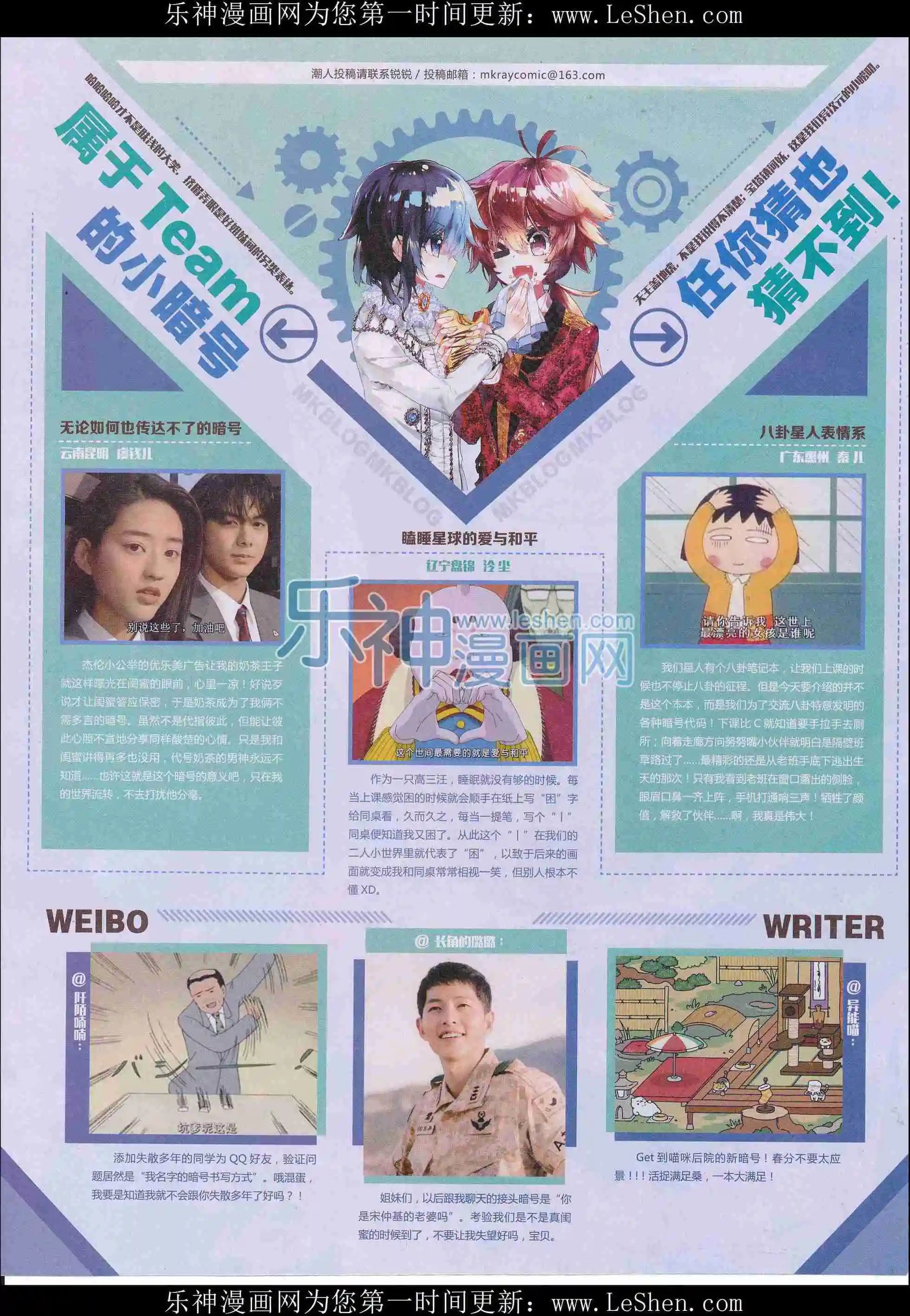 第406期