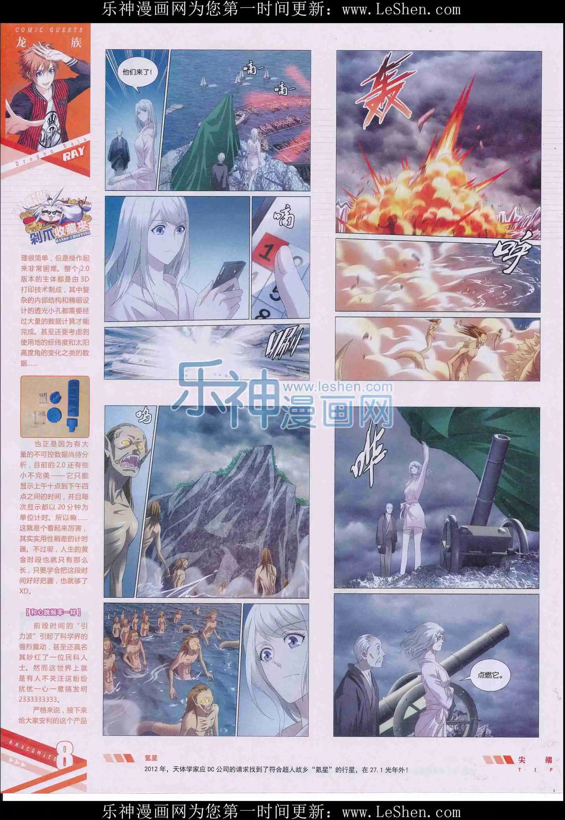 第406期