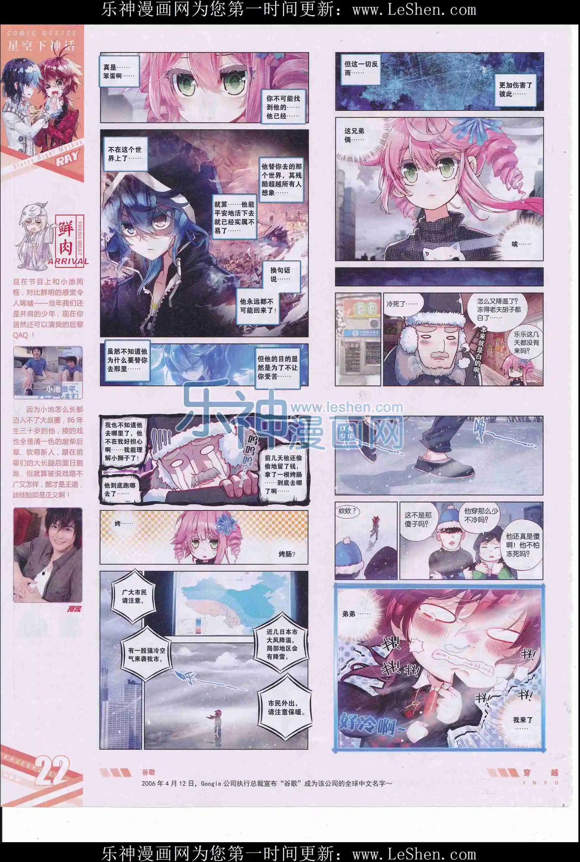 第406期