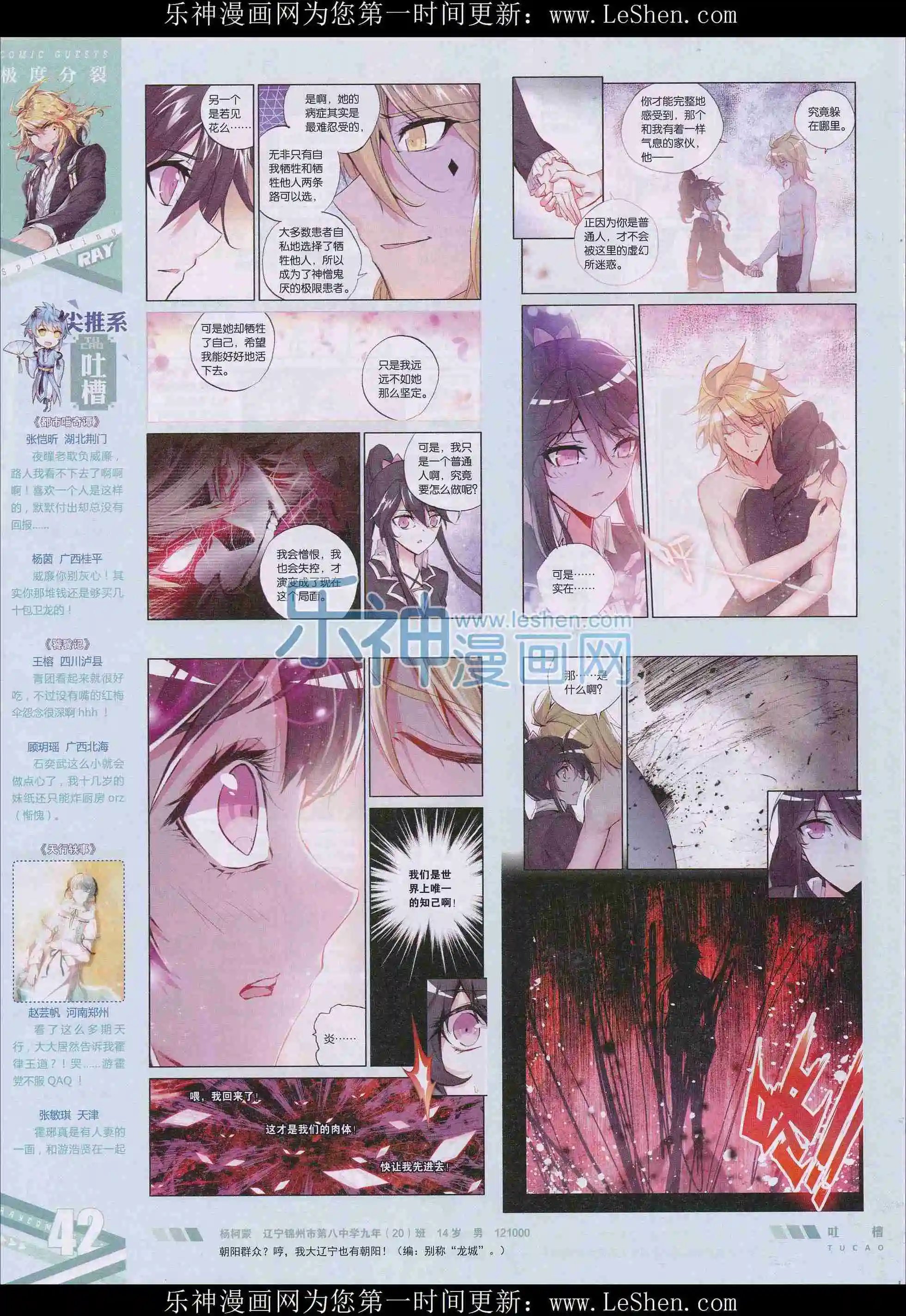 第406期