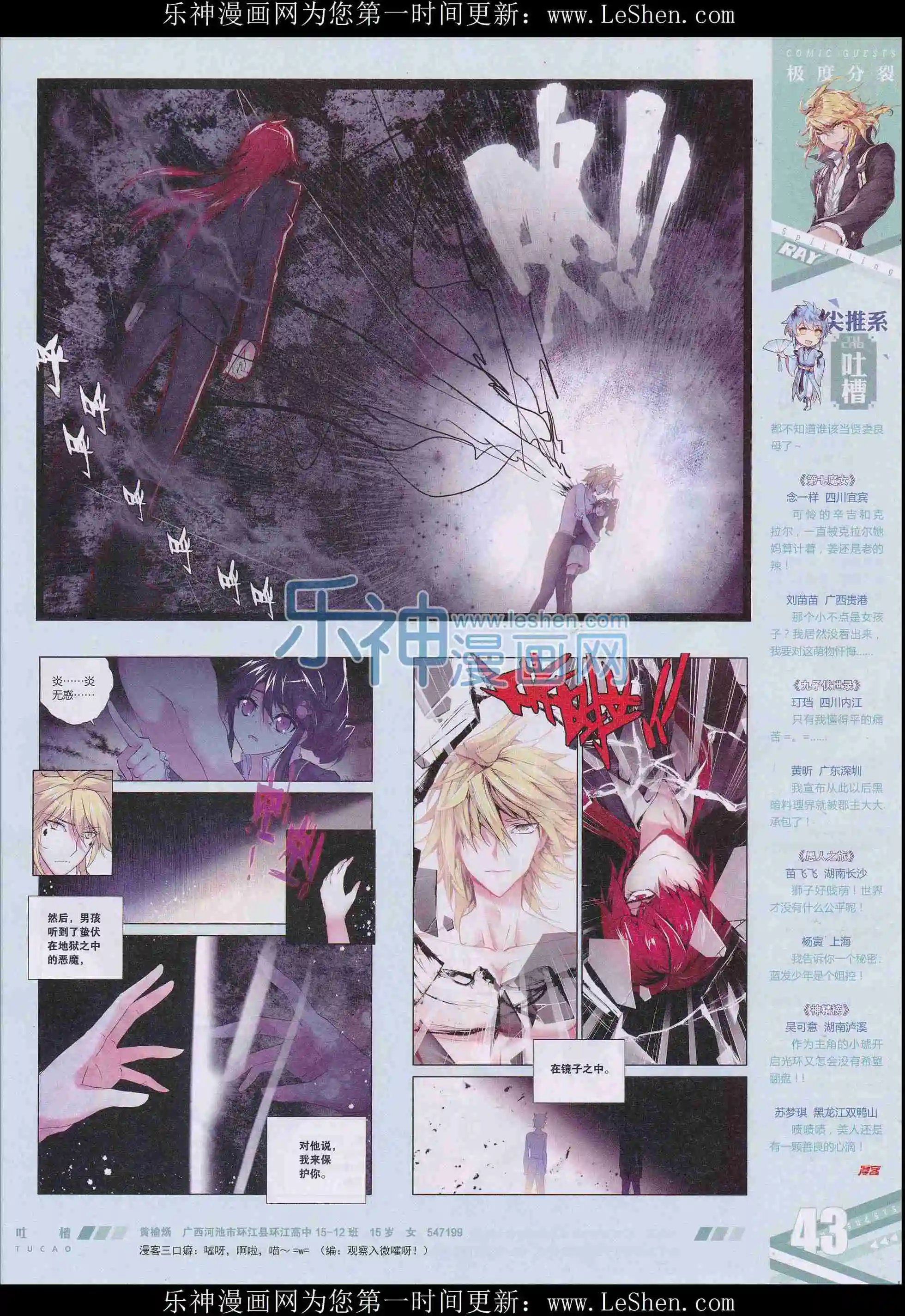 第406期