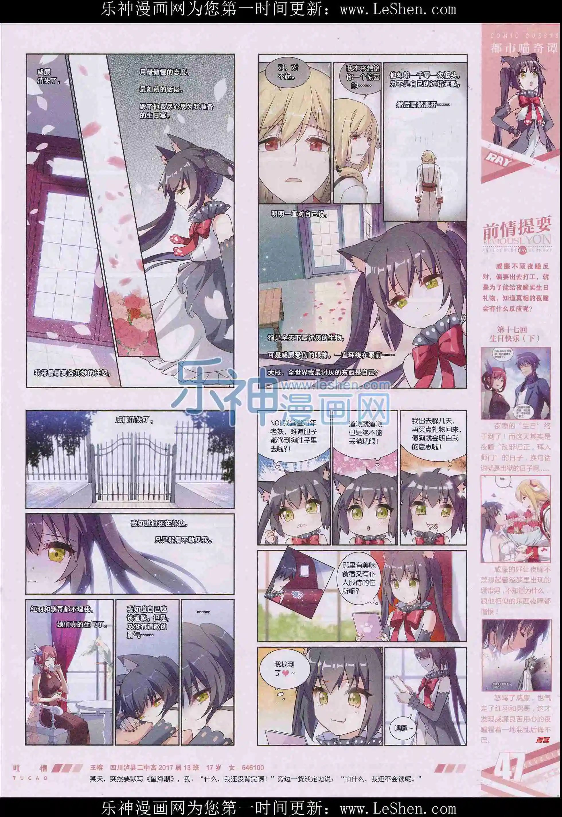 第406期
