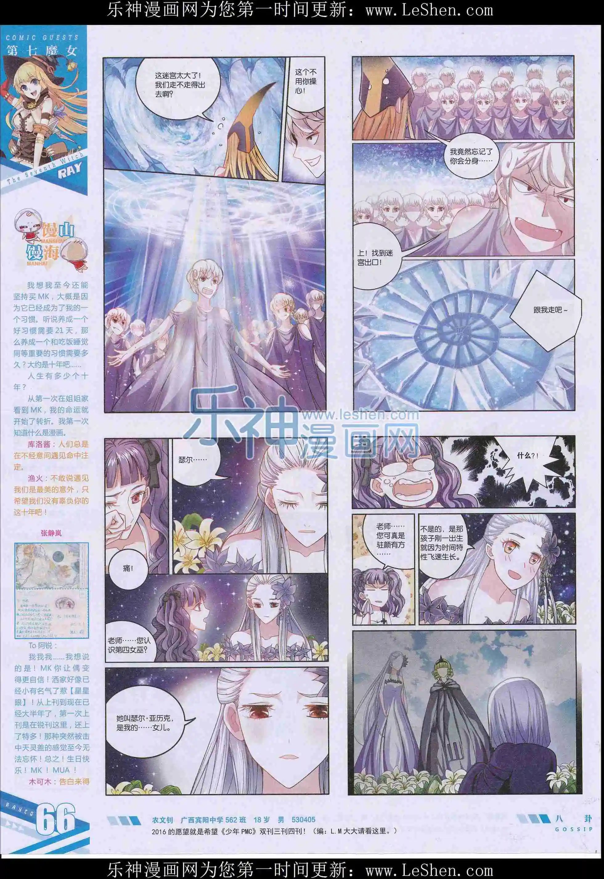 第406期