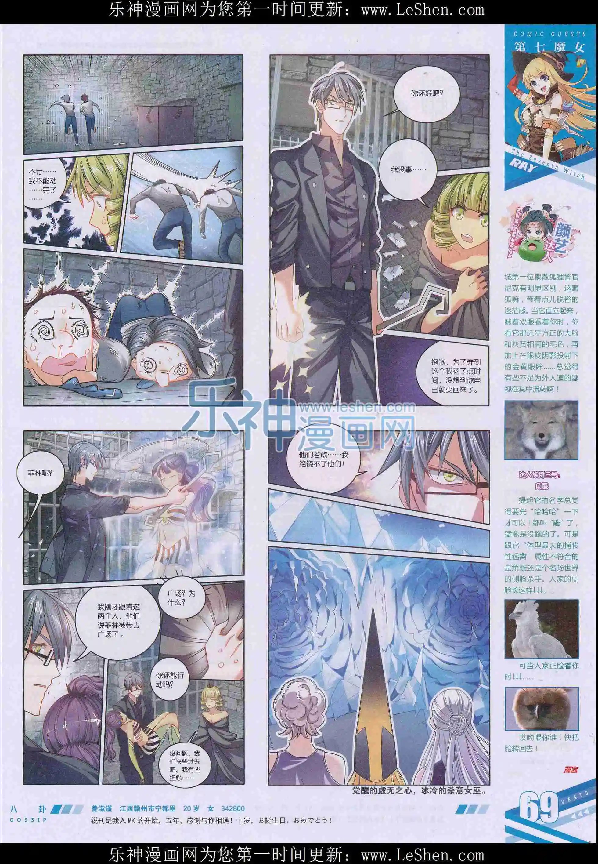 第406期