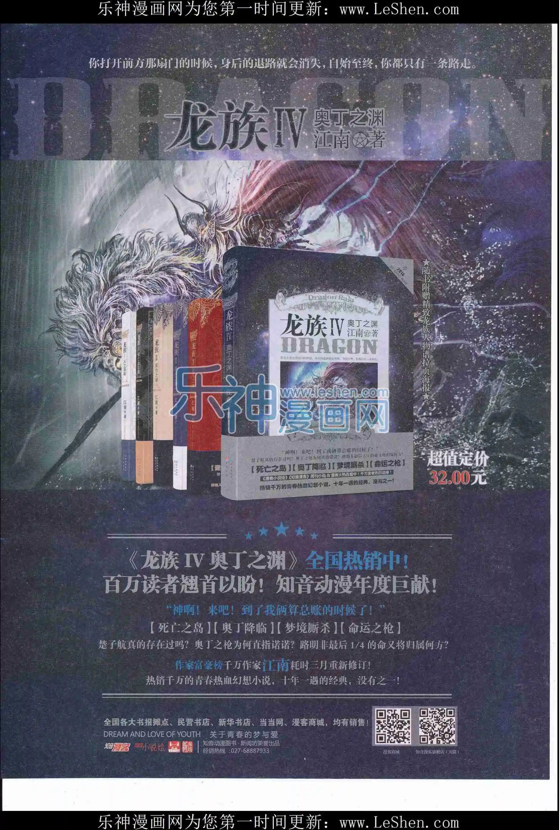 第407期