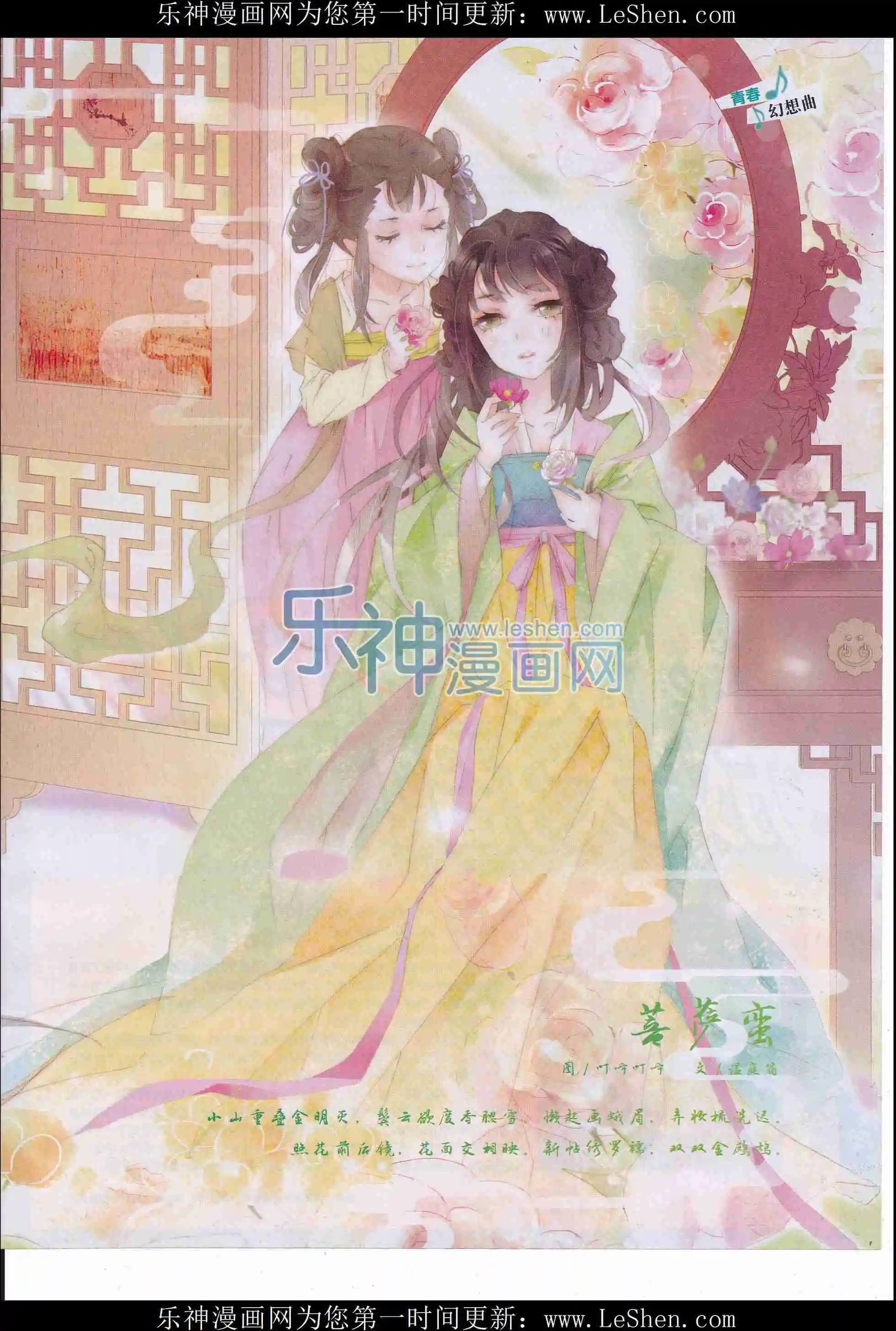 第407期