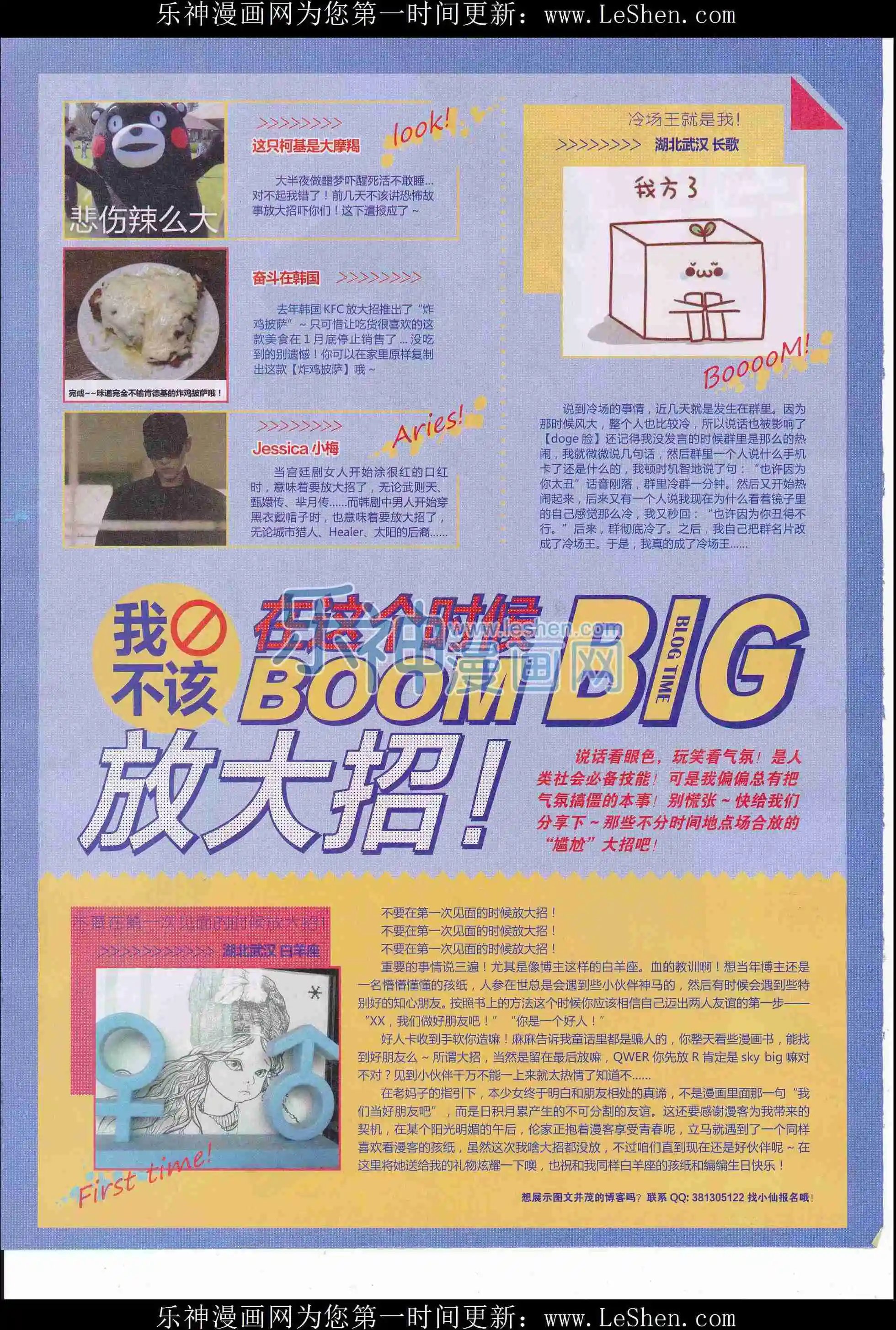 第407期