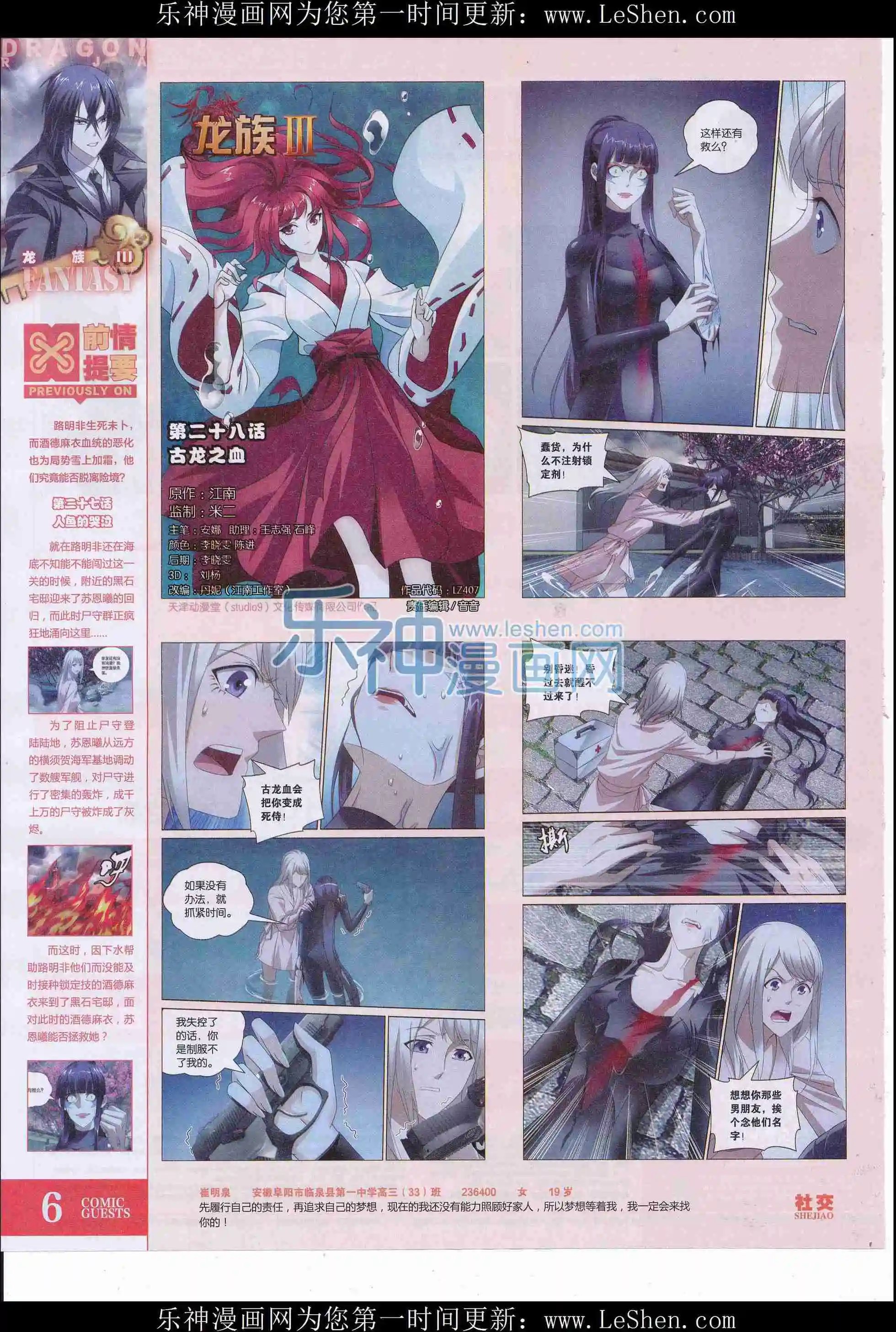 第407期