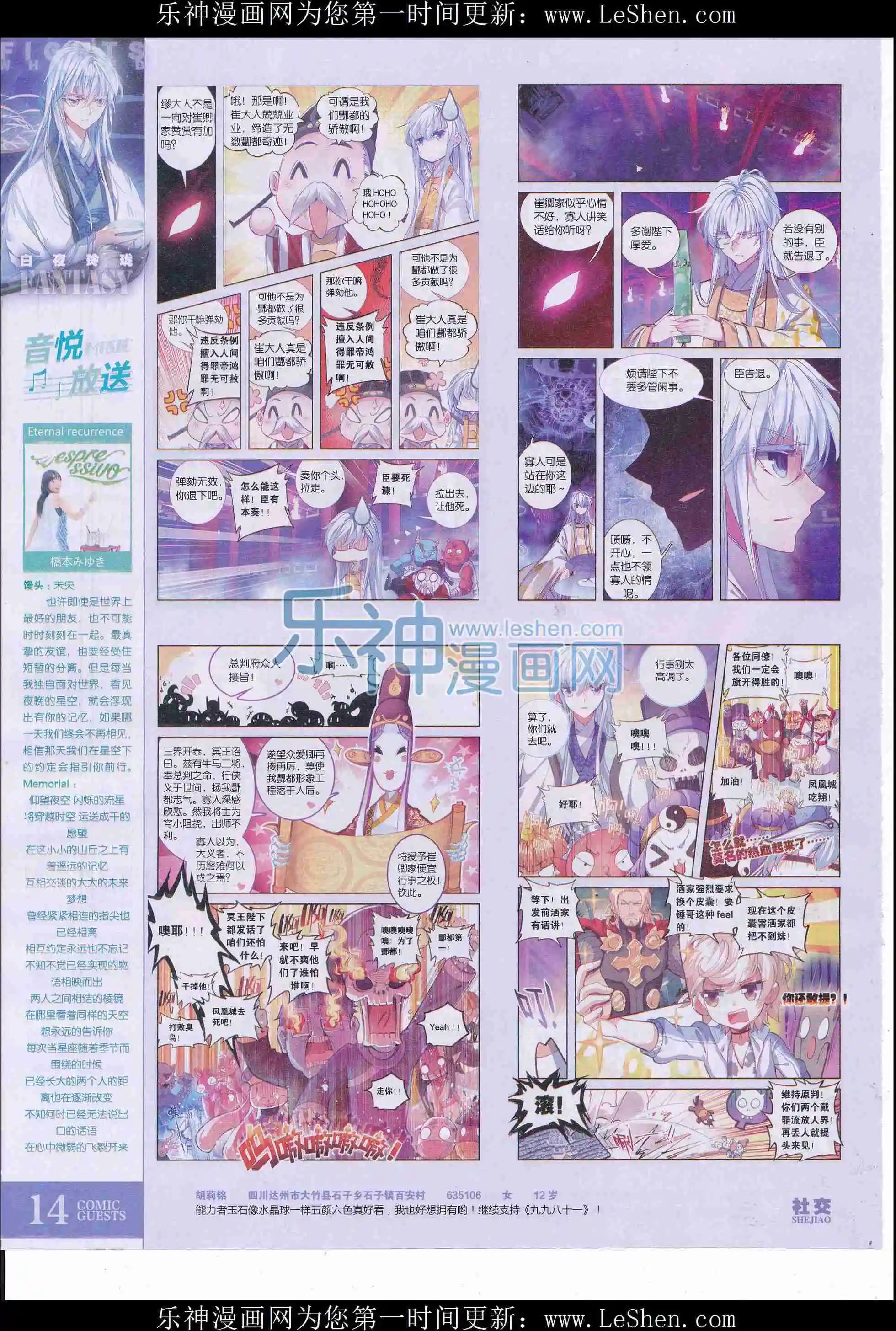 第407期