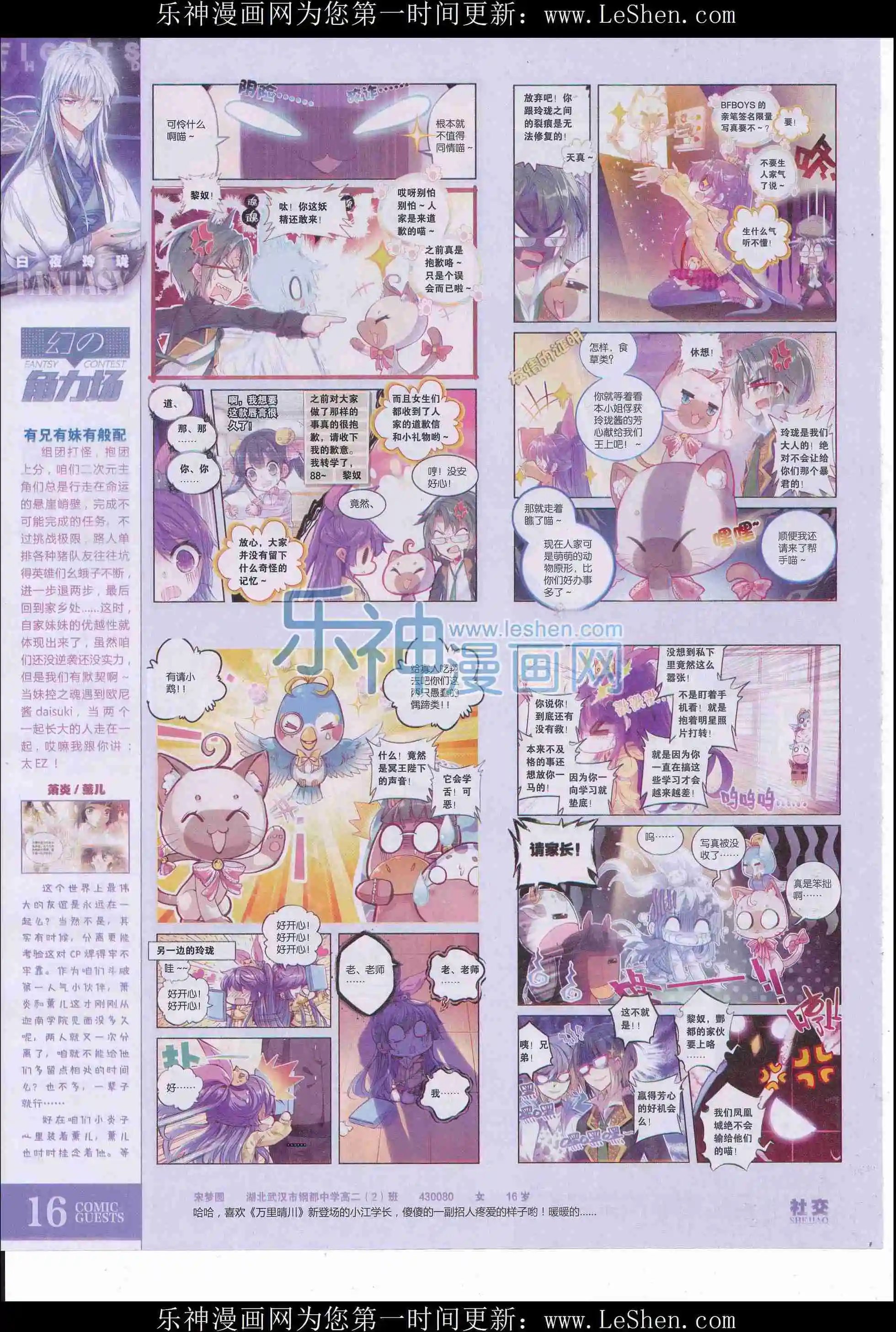 第407期